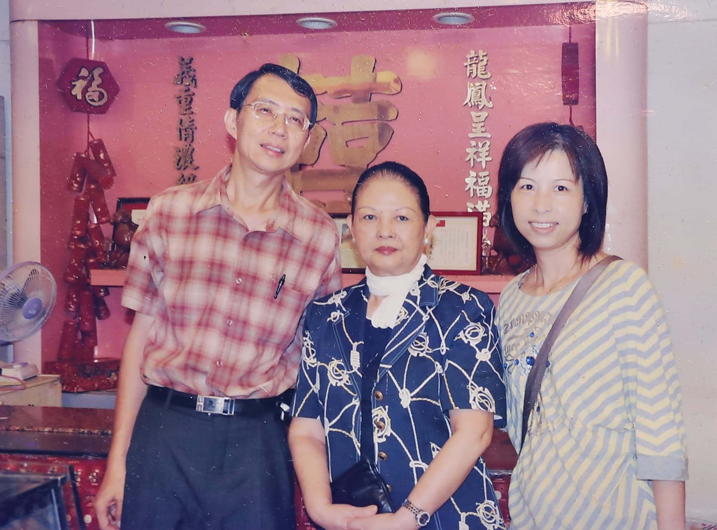 人稱三娘的王永慶三房李寶珠(中)是十字軒常客,曾訂麵龜為王永慶母親祝壽。(十字軒提供)