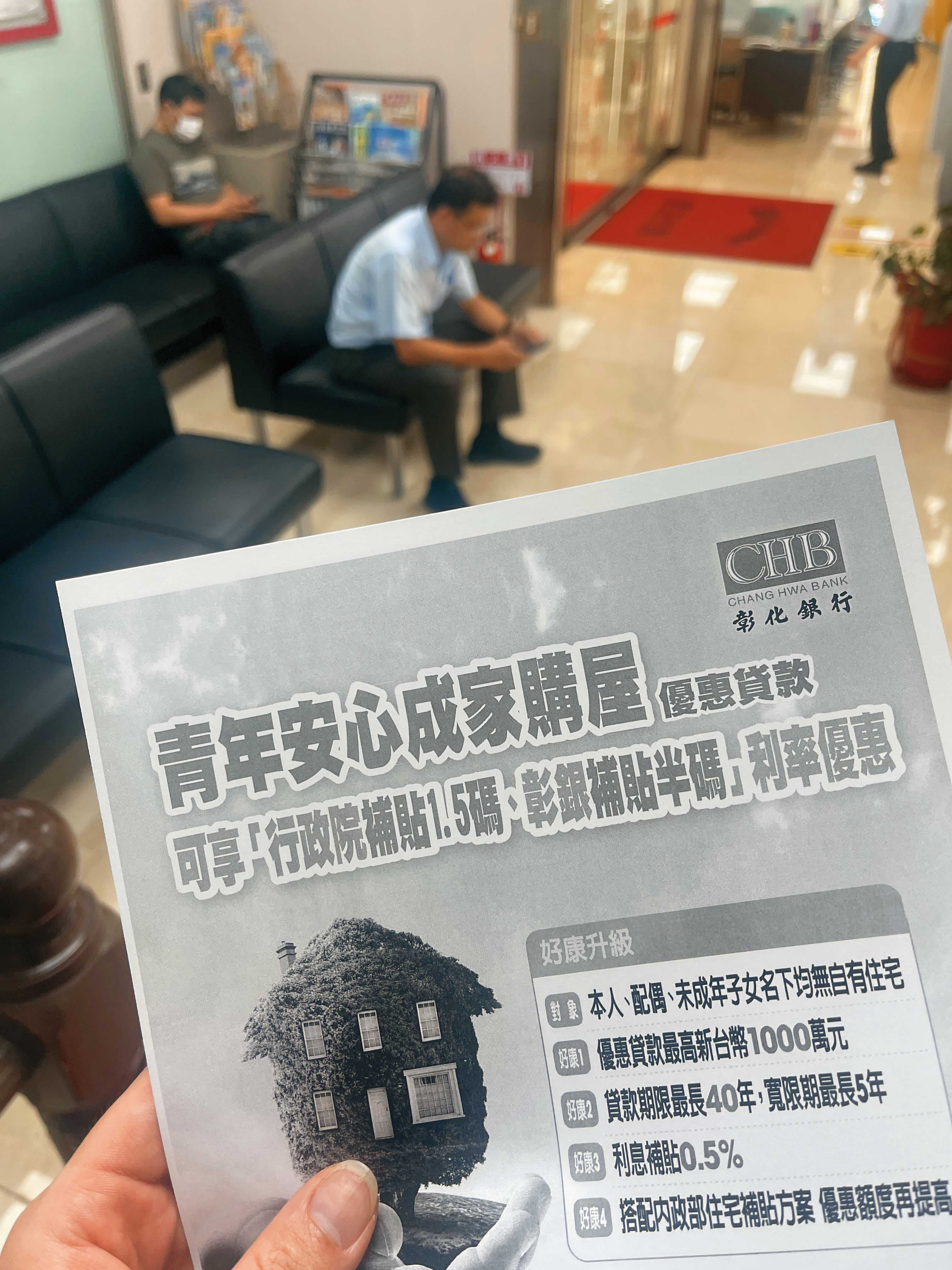 新青安政策將於7月底退場,後續新青安2.0方案尚未明朗,導致首購族觀望。