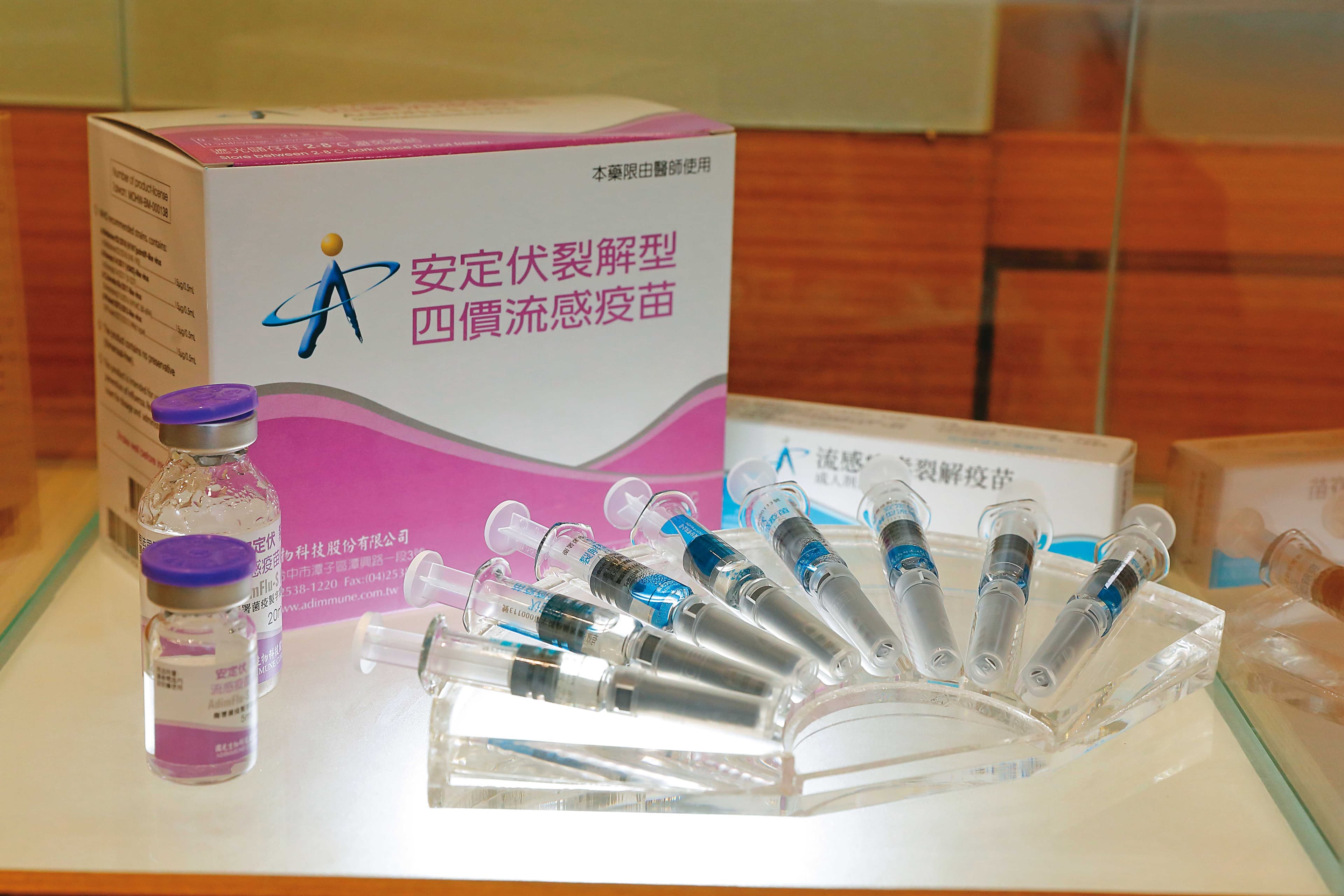 國光生技研發出本土第一支流感疫苗,成為公費流感疫苗的主流。