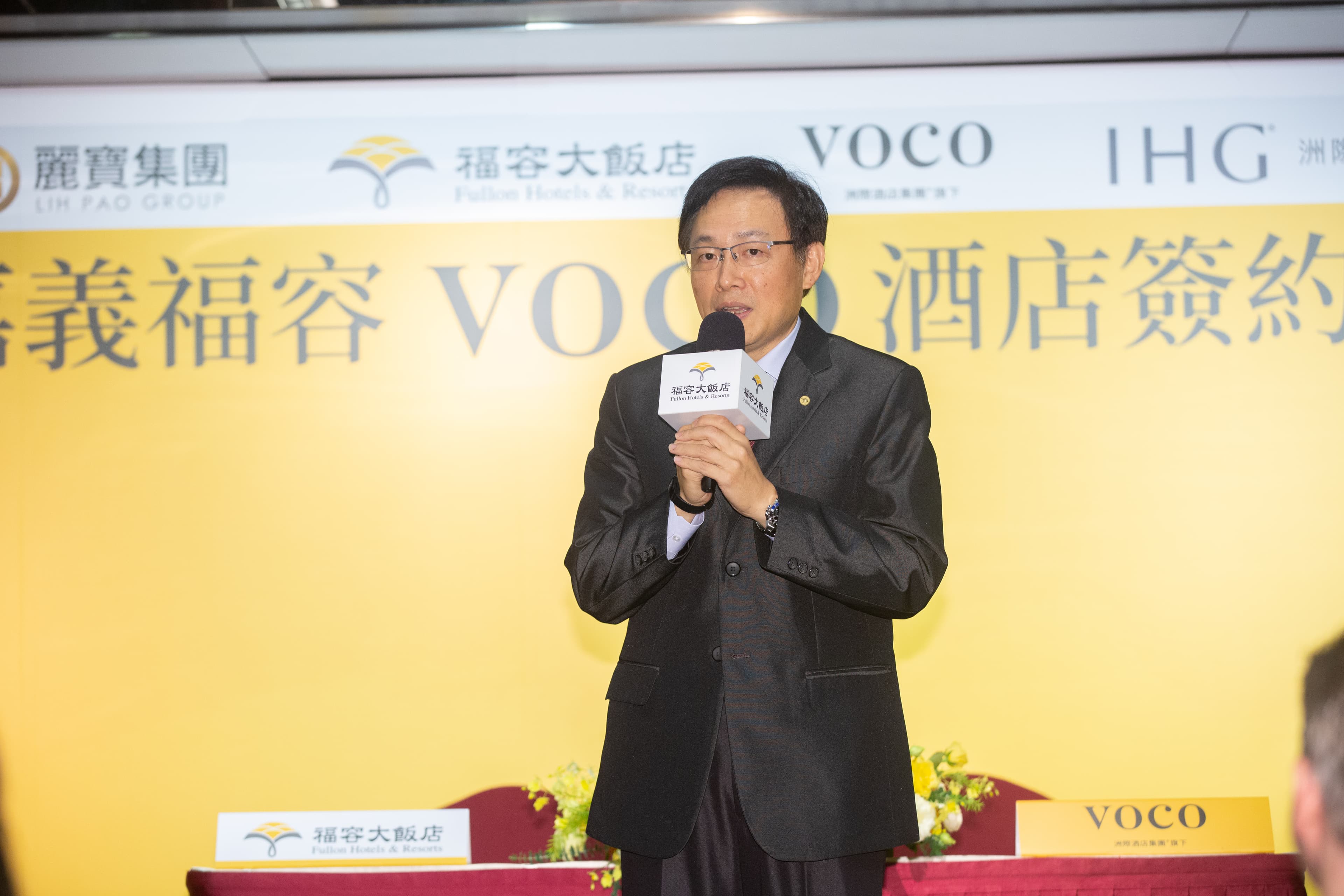 楊正弘指出，福容這幾年一直在思考品牌轉型，此次和IHG合作是一個突破。