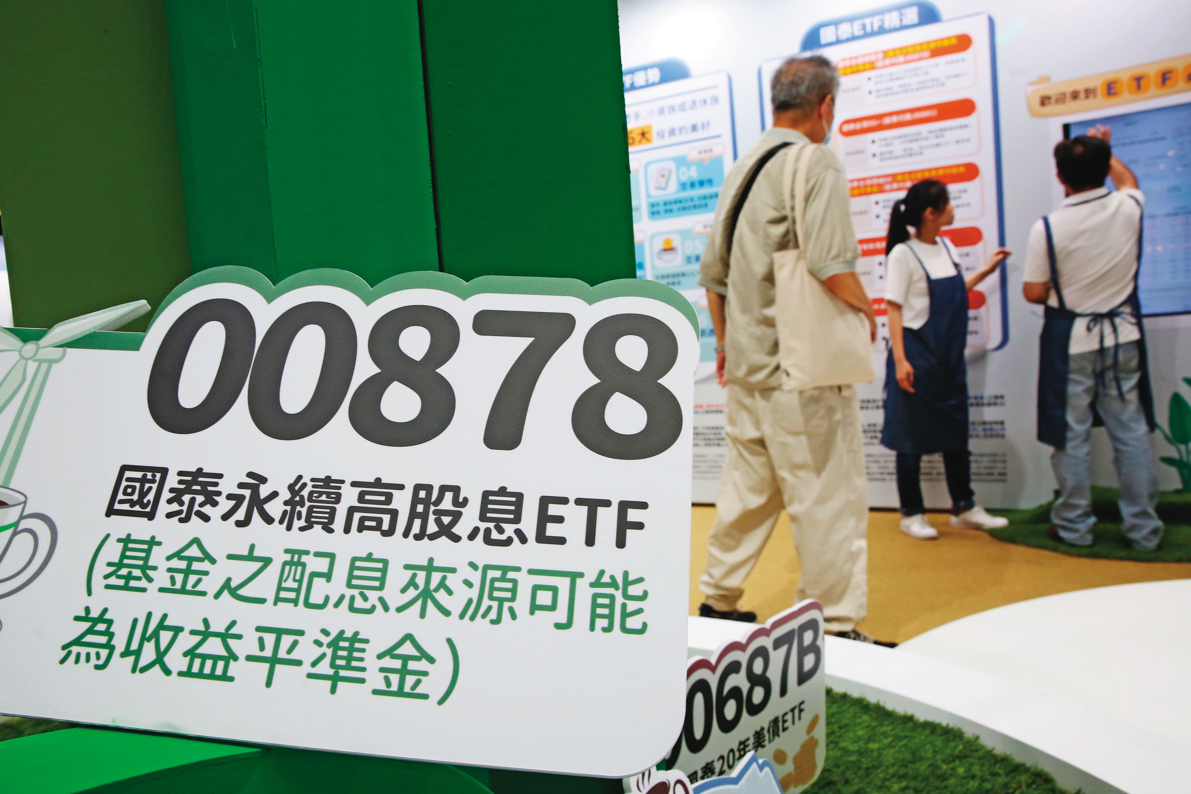 目前國泰金從壽險、銀行、產險、證券和投信全系列服務都已使用ESG審核流程,參考ESG投資分數投資,協助審慎評估風險。