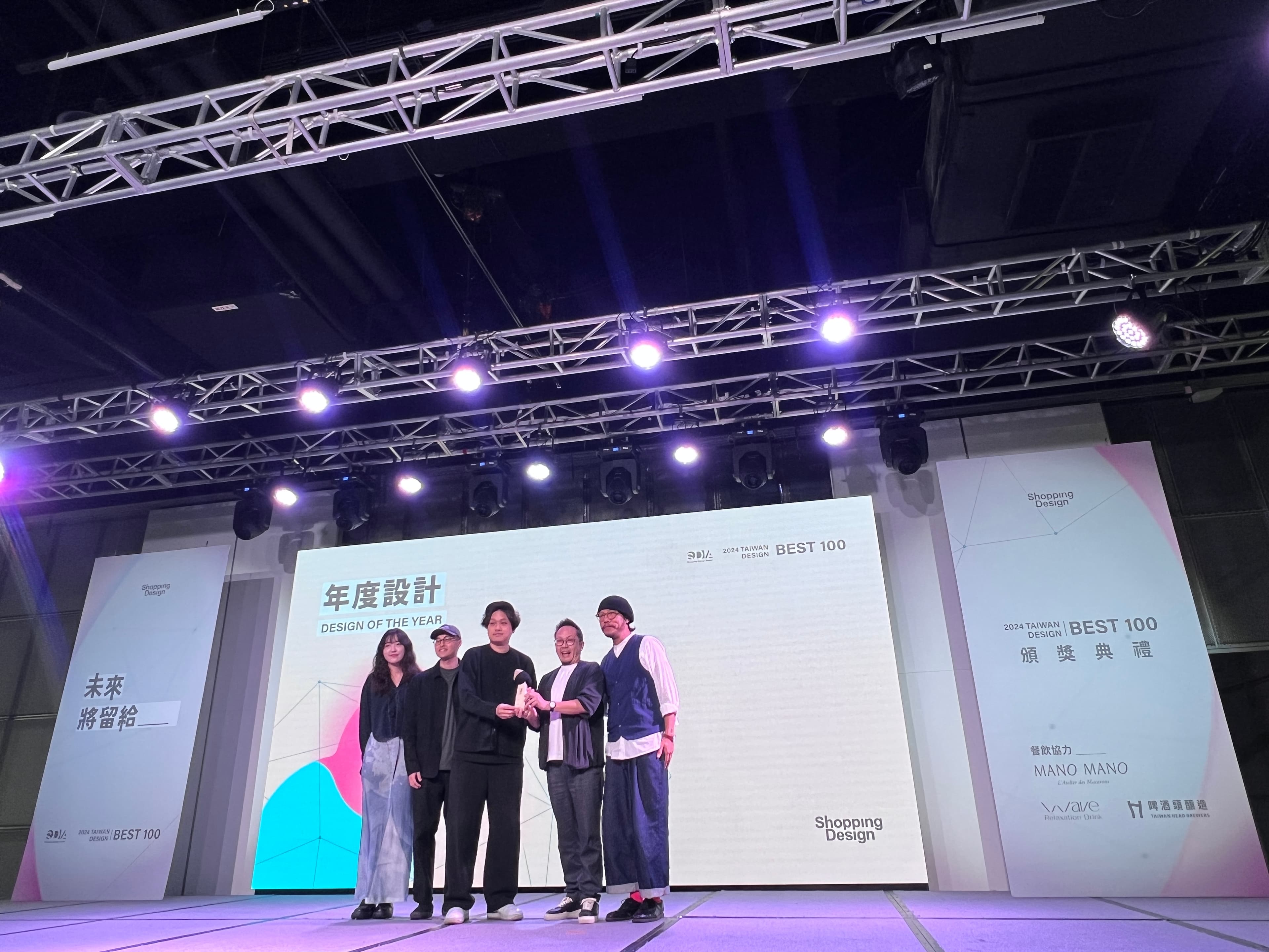 「匠人曆」設計團隊無氏製作與文化總會祕書長李厚慶上台領獎。(文總提供)