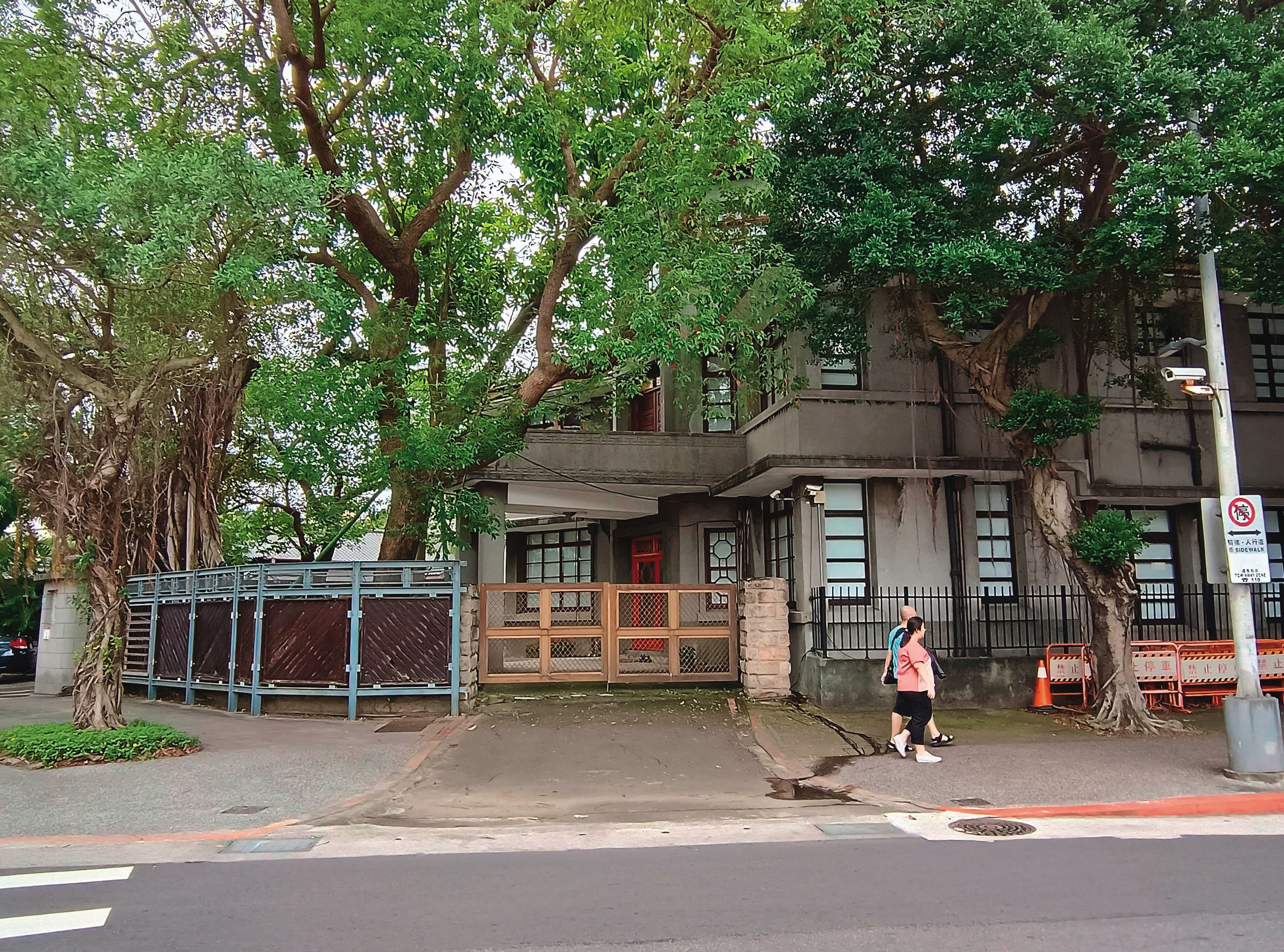 同屬台銀產權的大同之家,曾是故總統嚴家淦接待貴賓與辦公的官邸附屬建築空間。