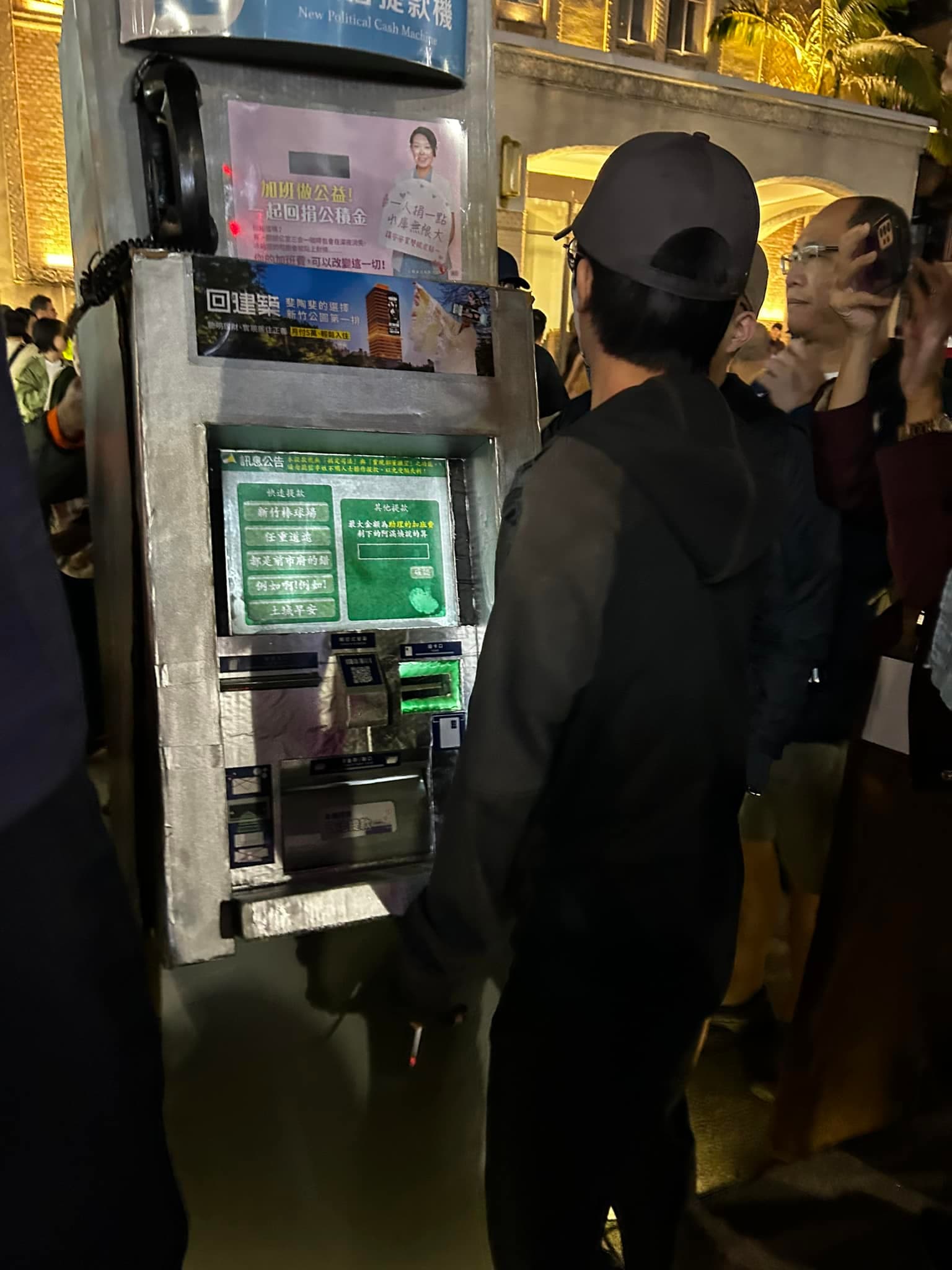 新竹市萬聖節遊行出現諷刺高虹安市長的變裝提款機道具,染上濃濃政治味。(翻攝自「新竹市新政治」臉書)