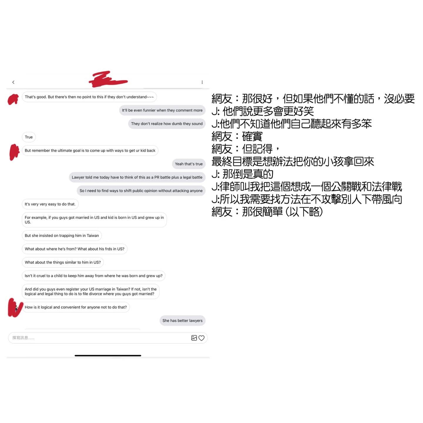 網友質疑,理科太太沒有翻譯前夫最後回應網友的那句「她有更高明的律師群」,質疑理科太太也在帶風向。(翻攝理科太太臉書)