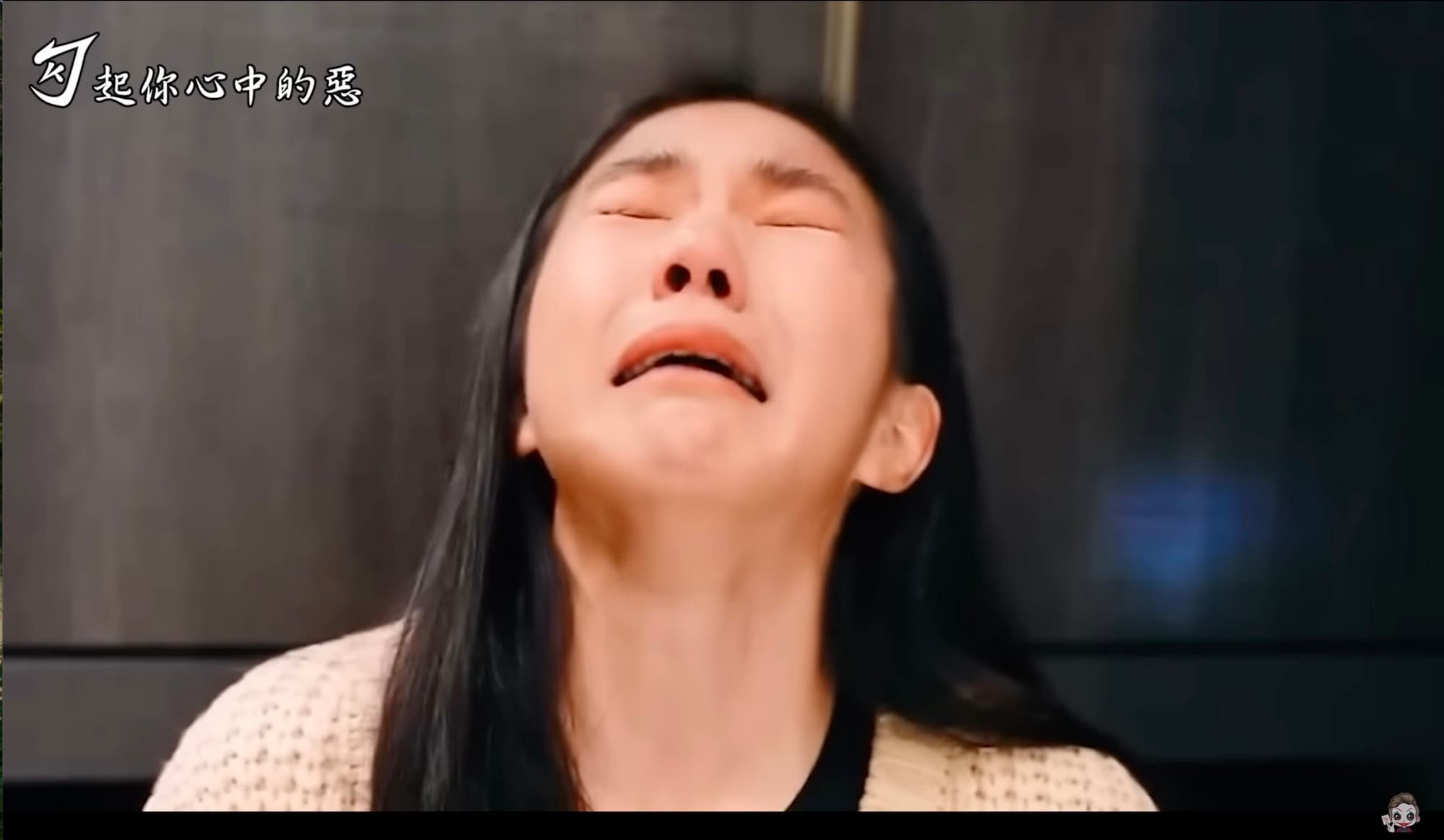2年前家寧淚崩告白Andy,讚他憨厚真誠,如今卻開撕。(翻攝自《勾起你心中的惡》YouTube頻道)