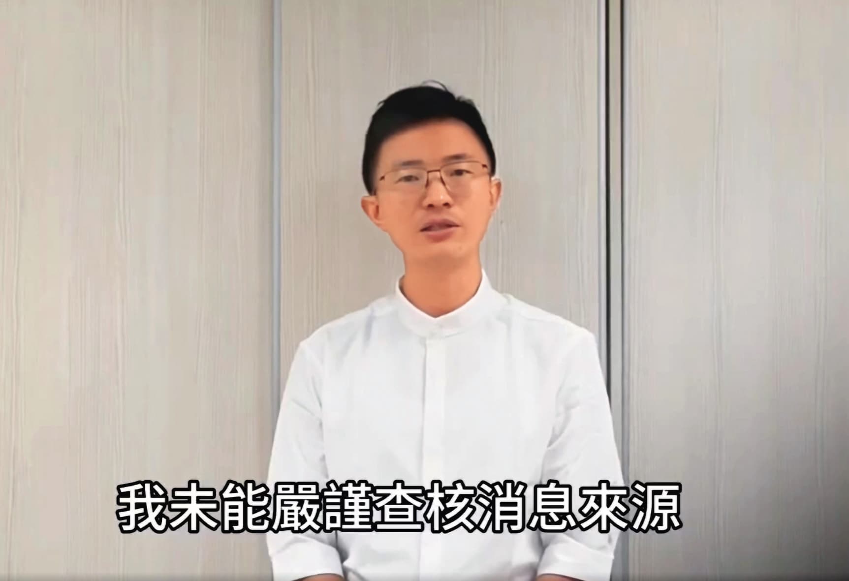 今年8月,侯漢廷(圖)於社群爆料前經長郭智輝飯店設宴遭打臉,事後認錯道歉。(翻攝侯漢廷臉書)