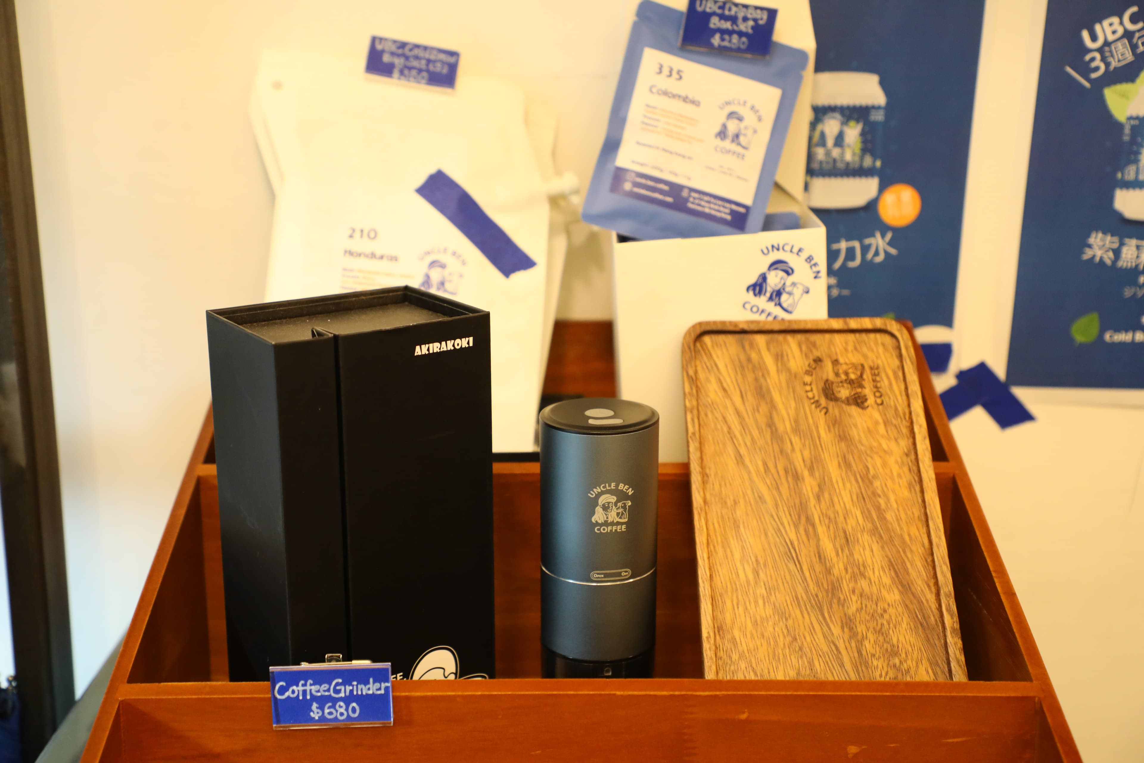 Uncle Ben的周邊商品從印有LOGO的環保袋、木盤到磨豆機皆有。