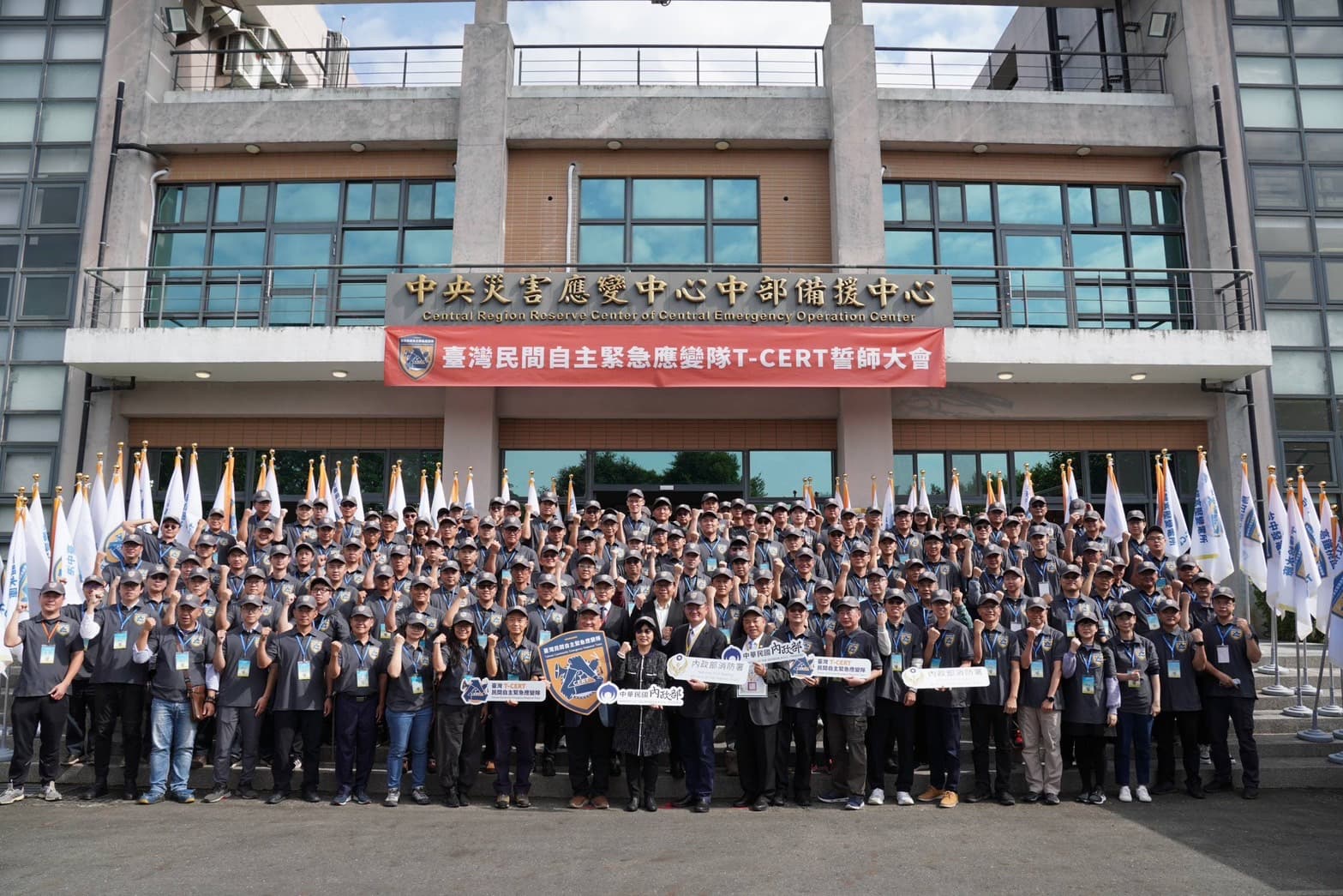 80隊民間自主緊急應變隊T-CERT今日誓師授旗。（消防署提供）