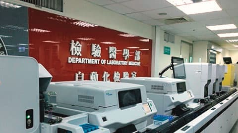高醫檢驗醫學部毒物室誤判毒品,導致多人遭以更重罪嫌起訴或判刑,堪稱是近年司法審判毒品案少見的重大疏失。(翻攝高醫檢驗醫學部官網)