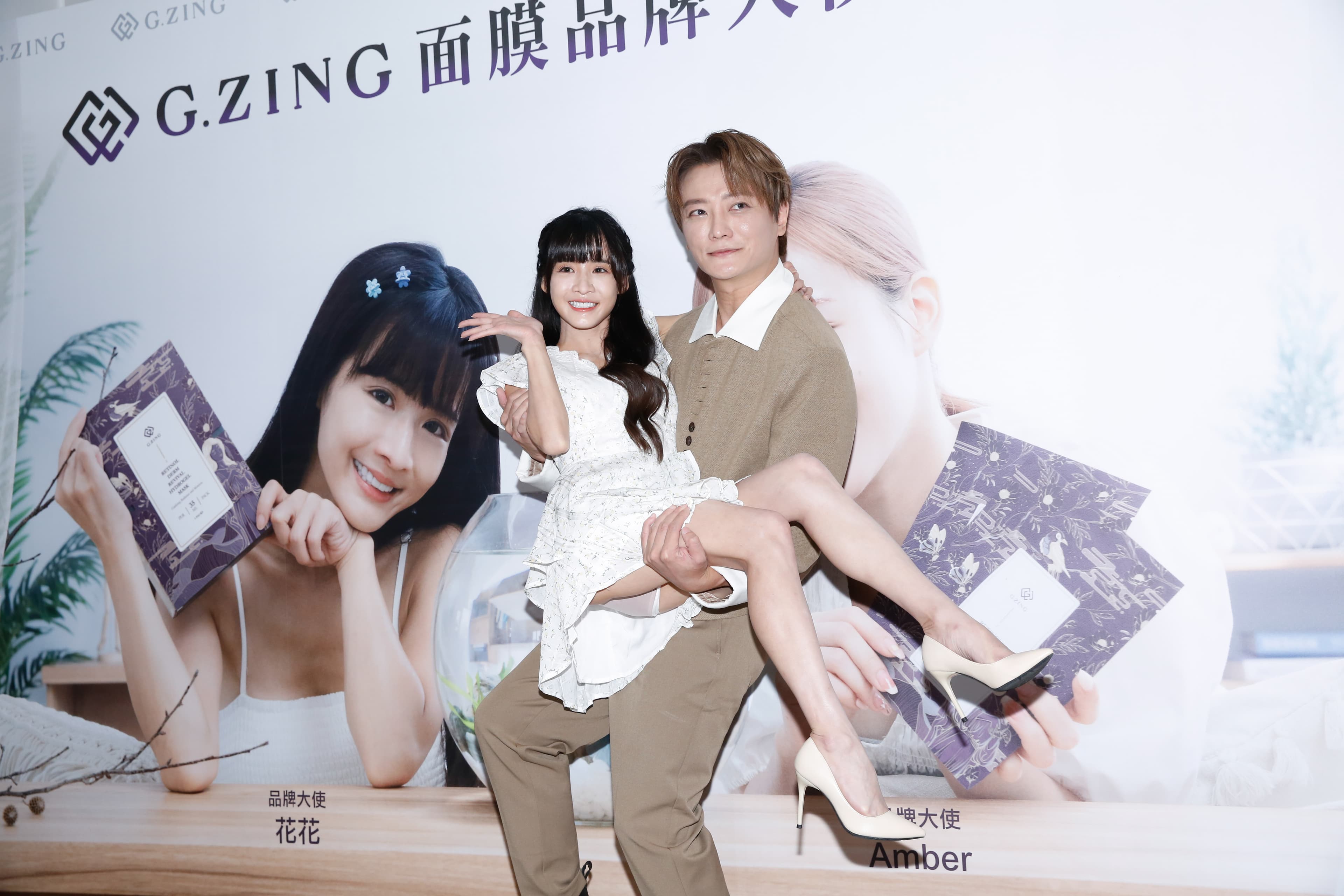 阿沁與老婆花花出席保養品牌記者會。