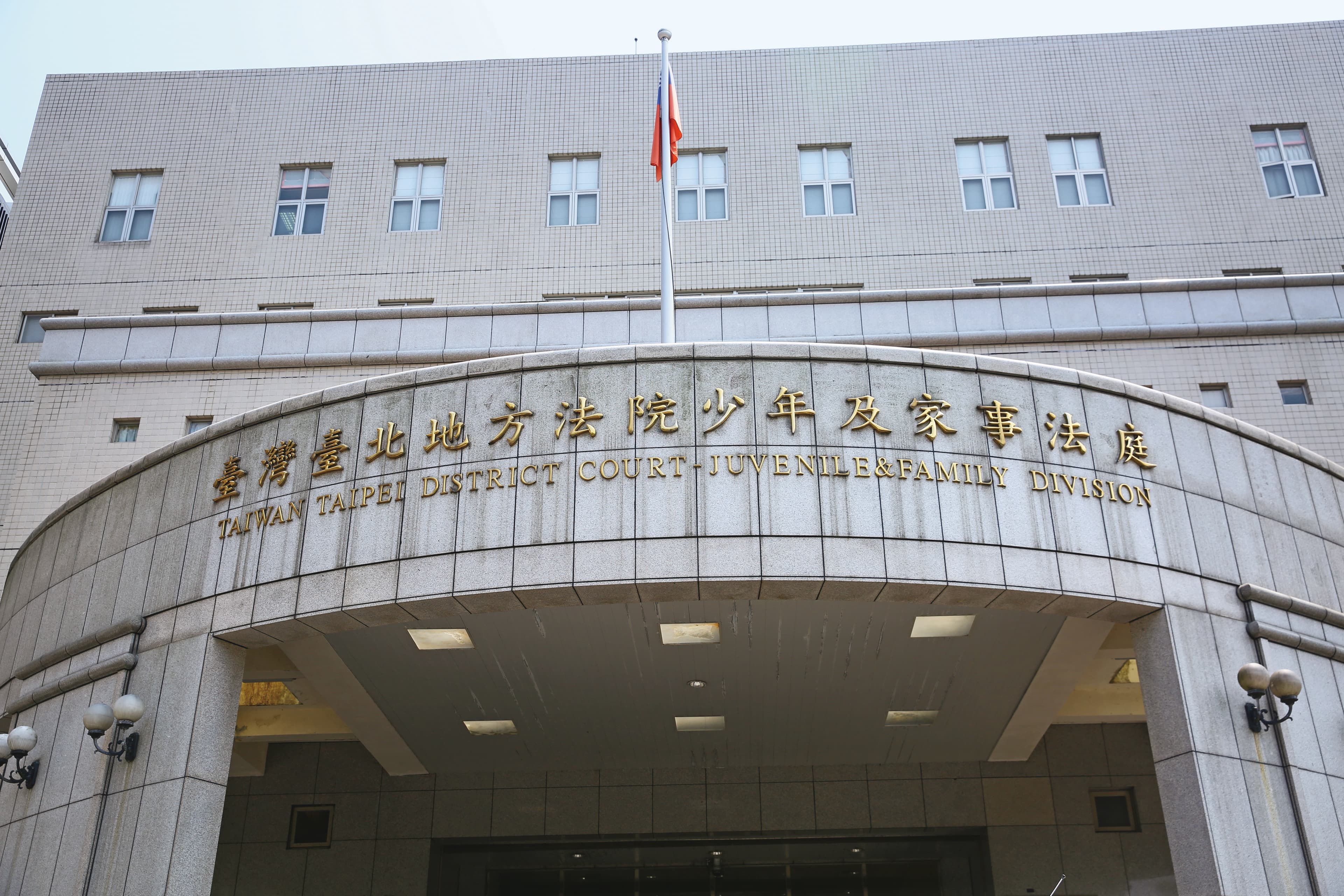 新店家事法庭日前開庭調解王文洋遭訴請認親案,女方開價逾10億元。