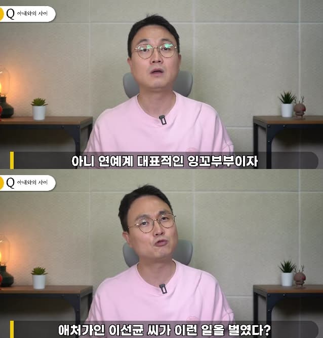 前娛樂記者出身的YouTuber李鎮浩爆料,李善均太太田慧振得知李善均吸毒新聞時,震驚到差點暈倒。(網路圖片)
