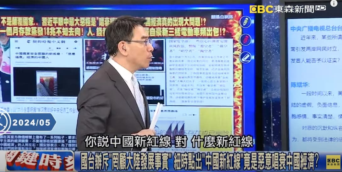 劉寶傑質疑,批評中國經濟竟等同台獨。(翻攝自YouTube@東森新聞 CH51)