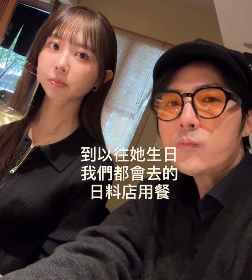 李運慶和洪詩婚後感情穩定、互相體諒。(翻攝IG)