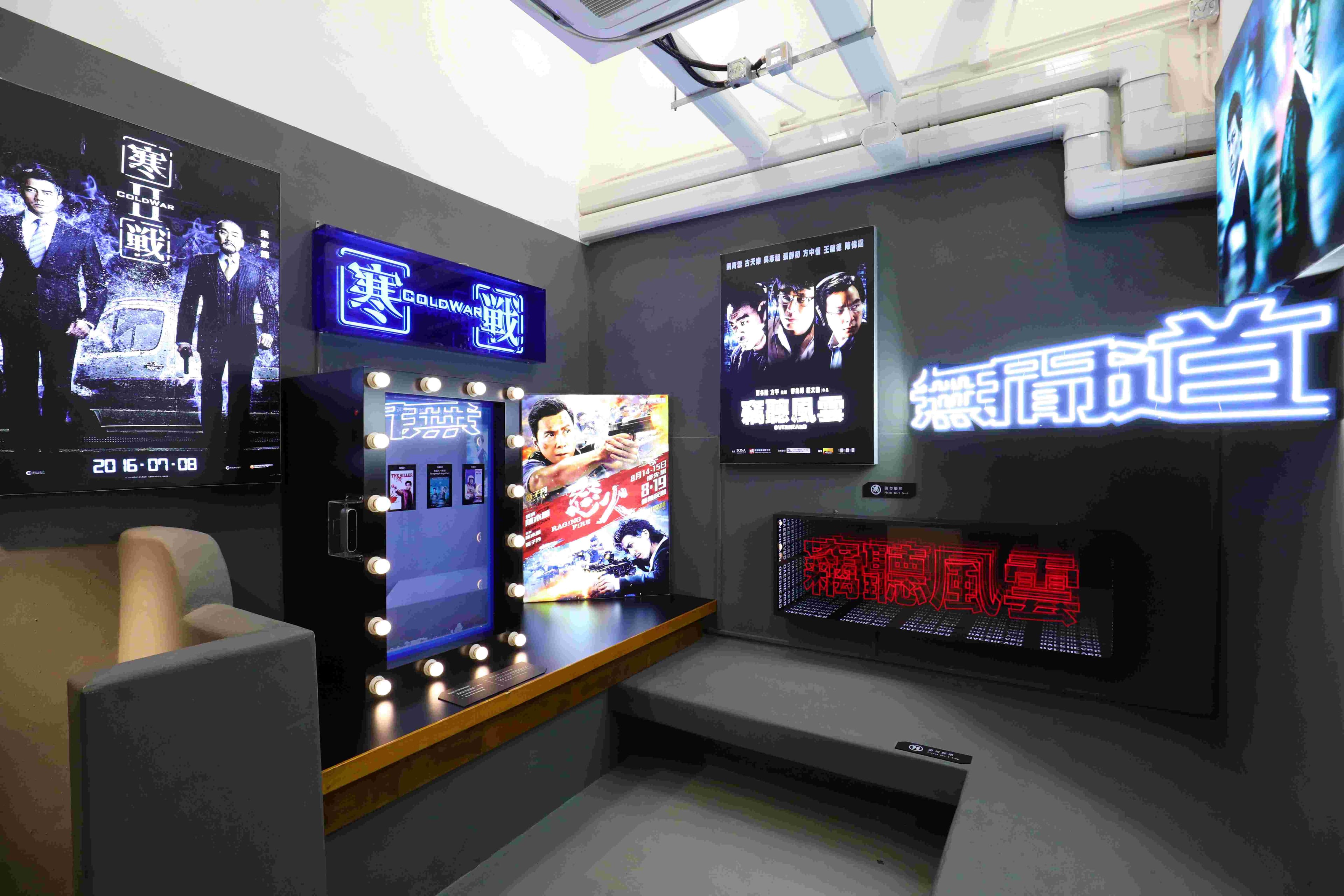 香港知名電影如《寒戰》、《竊聽風雲》、《無間道》都可透過AR體驗。