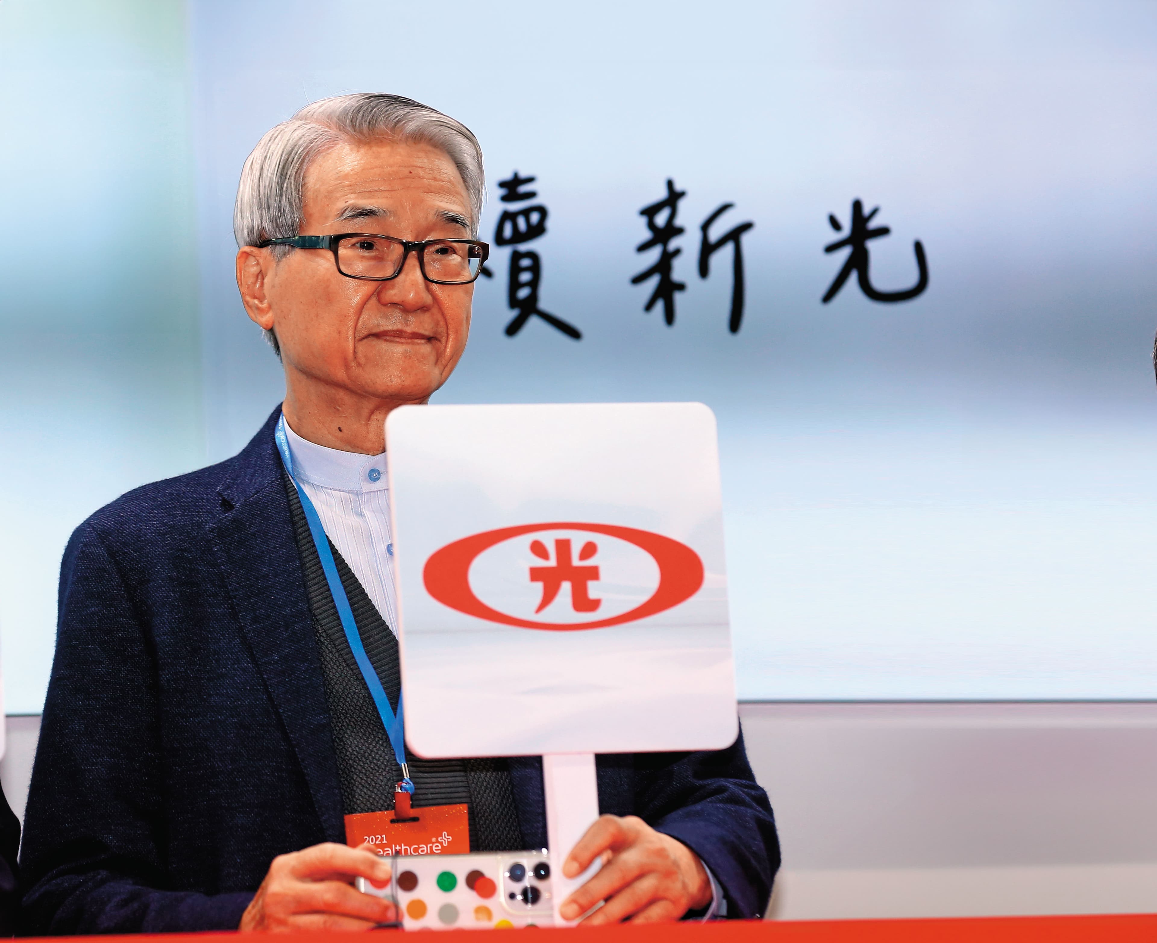 吳東進去年丟掉新光金經營權後,想利用現增案扳回一城。