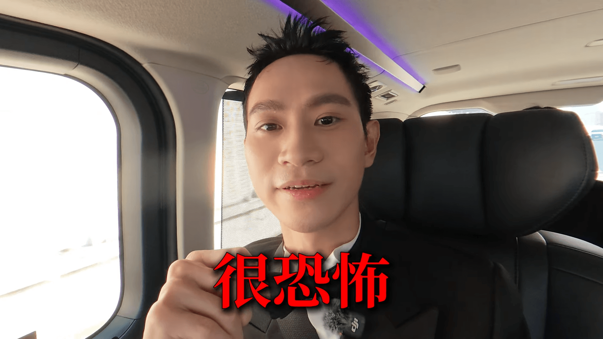 Andy在新片透露被跟車的經驗，表示「很恐怖」。（翻攝Andy YouTube頻道）