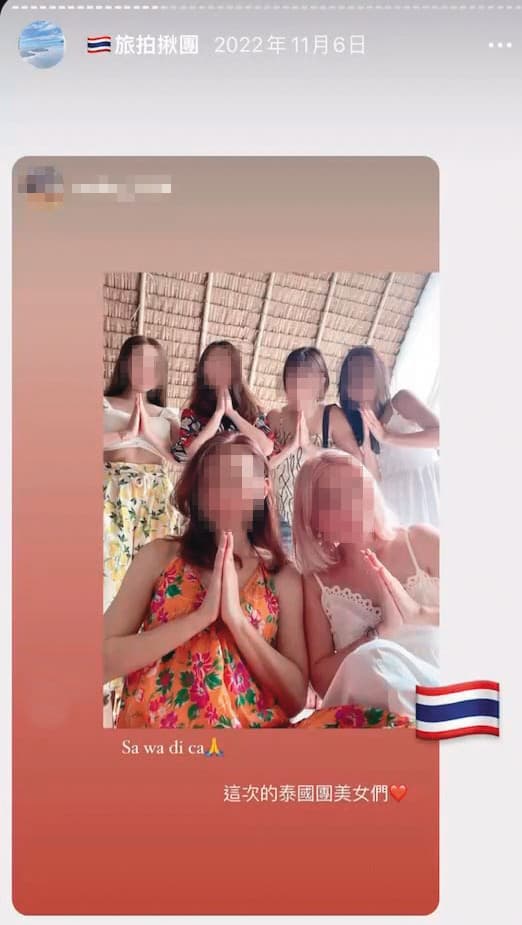 黃小姐等人開心參加旅拍團,結果不但拉肚子,還被丟包,氣得要死。(翻攝陳韋君IG)