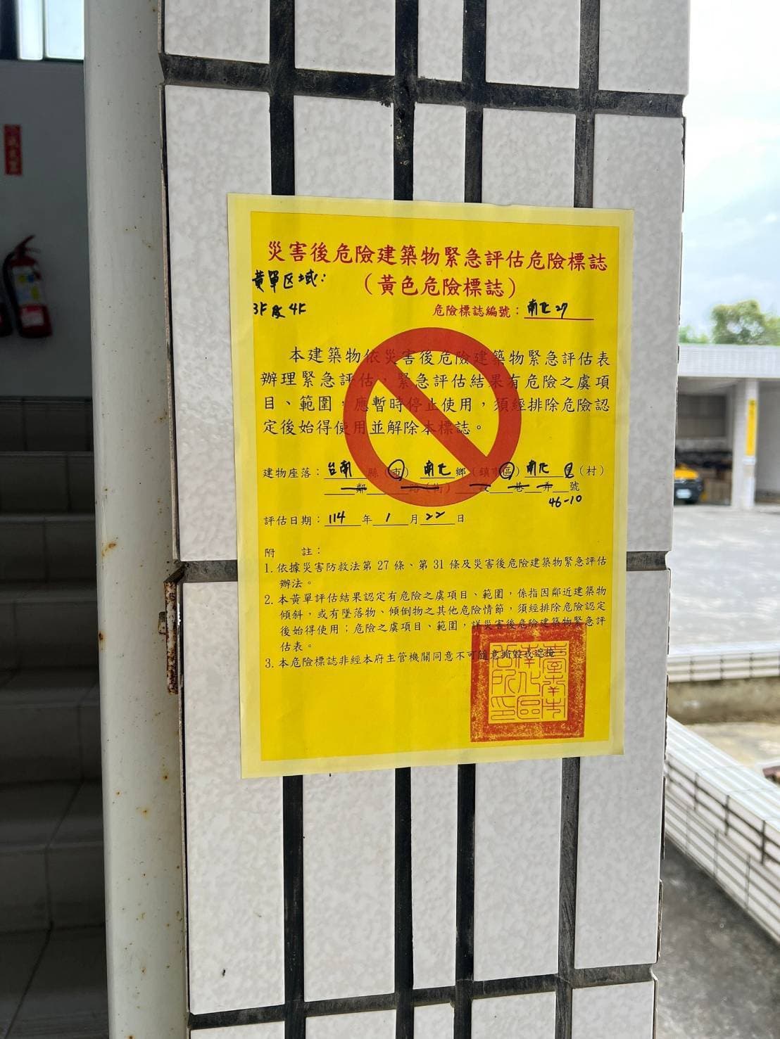 嘉義發生規模6.4地震,鄰近震央的台南市有多棟民宅受損。(台中都發局提供)