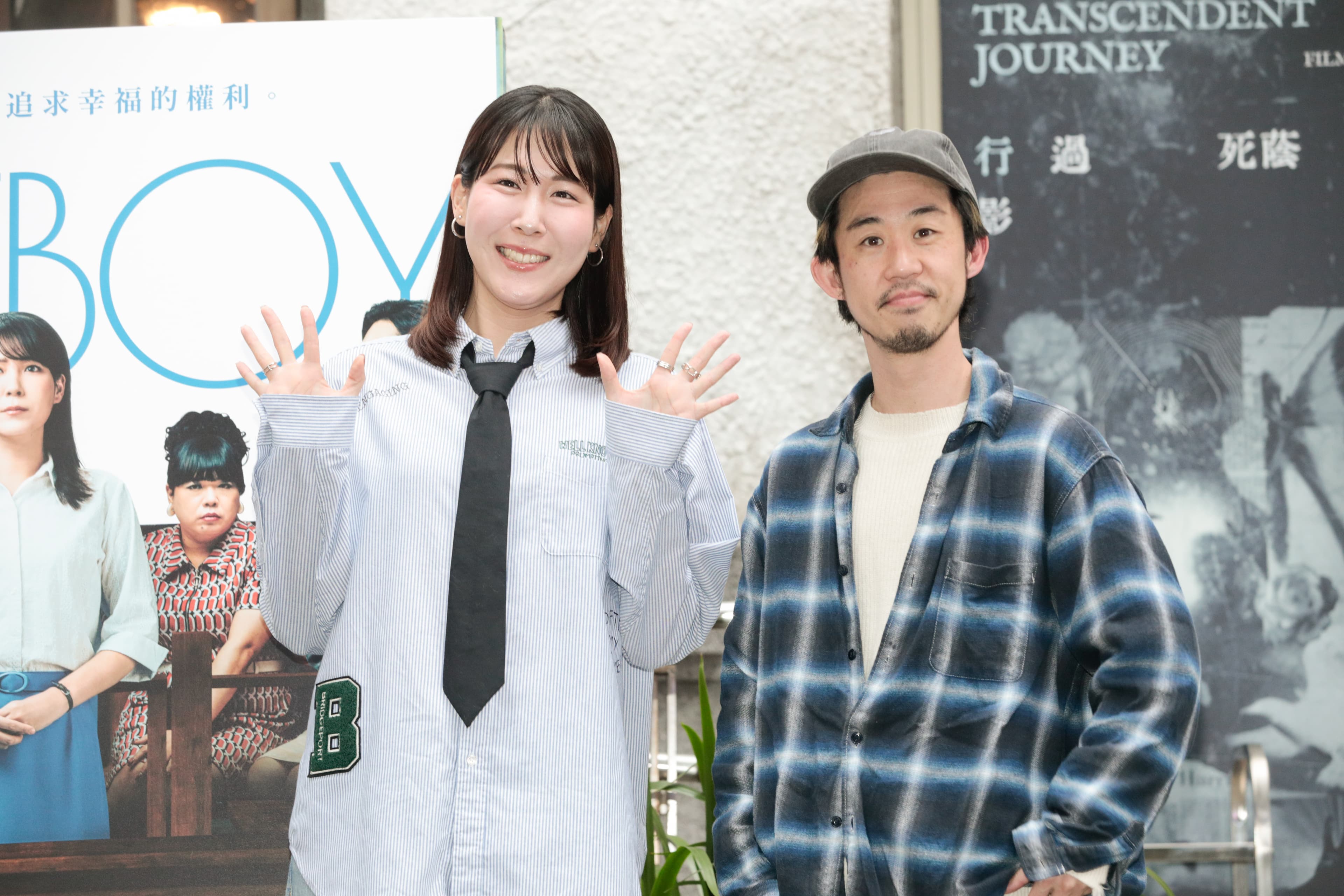 日本電影《藍色男孩事件》導演飯塚花笑(右)與女主角中川未悠都希望日本能像台灣一樣通過同婚法。