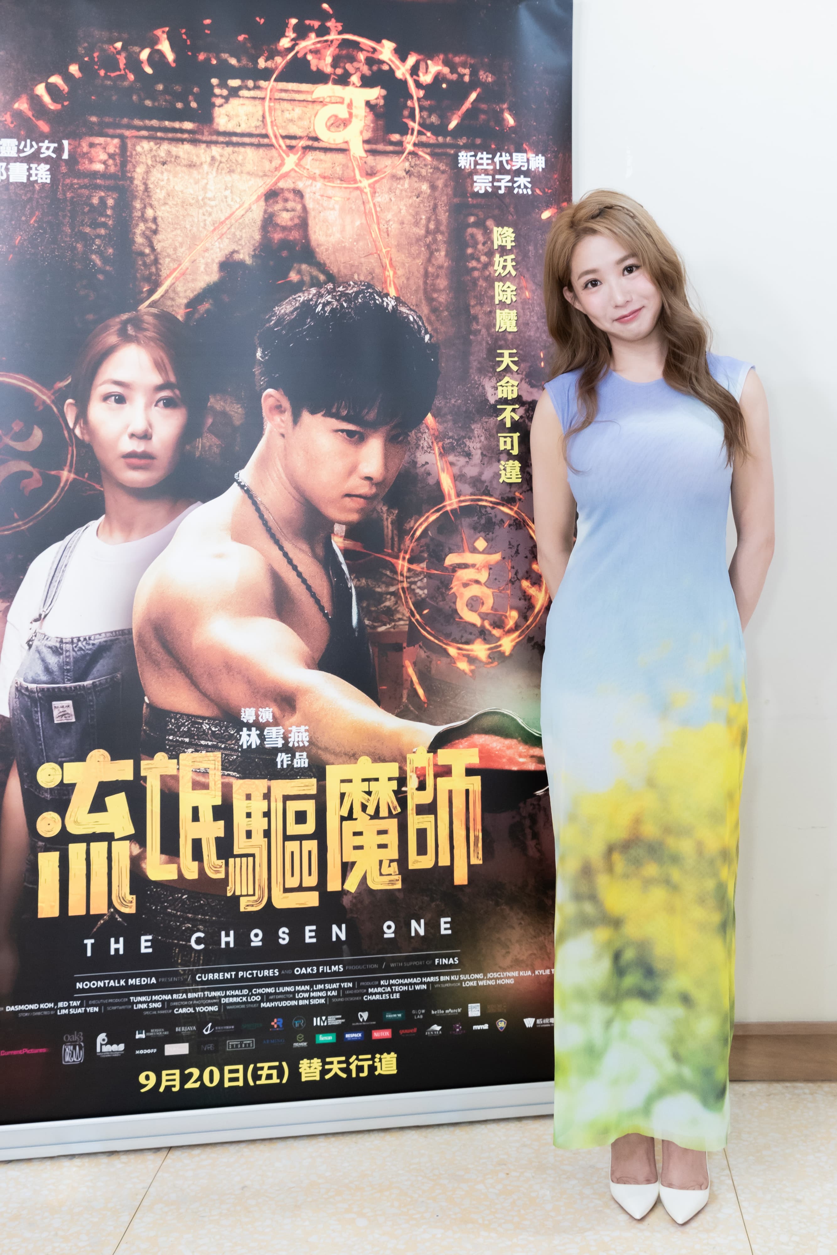 郭書瑤在《流氓驅魔師》吊鋼絲,本很開心的她結果被吊到一被放下來就秒吐。(威視提供)
