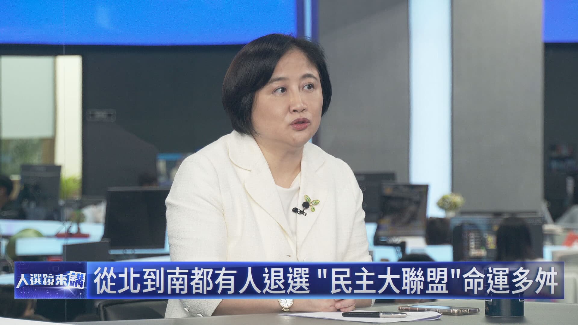 敏鳳分析趙天麟婚外情衝擊綠營選情。(鏡新聞提供)
