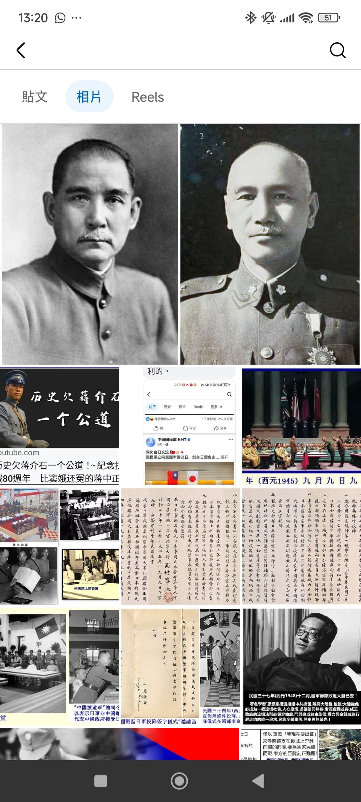 馮淬帆的臉書照片牆滿滿都是國父孫中山與蔣介石，以及許多歷史、國軍等照片，超級愛國。（馮淬帆臉書）