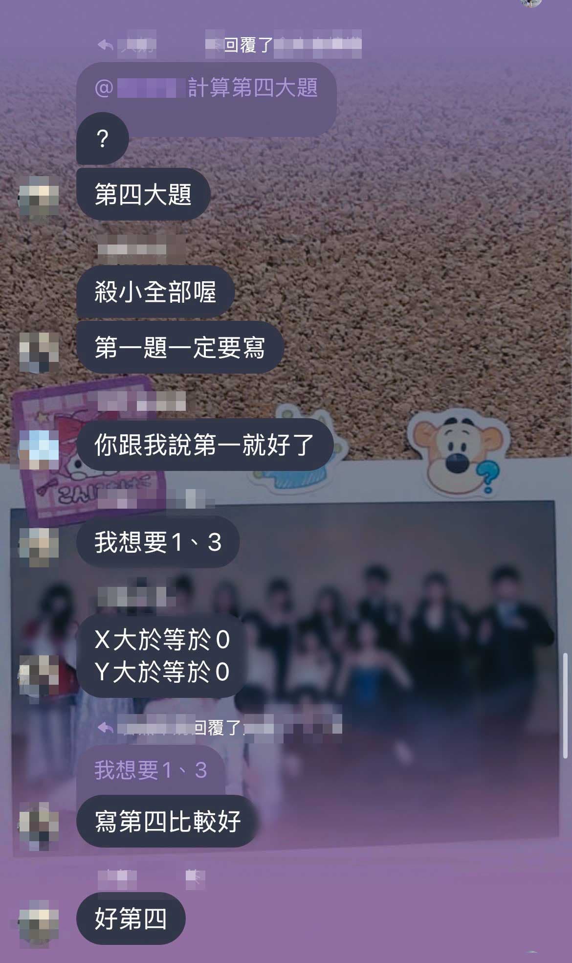 考試時,學生大剌剌用手機互傳答案作弊,十分誇張。(讀者提供)
