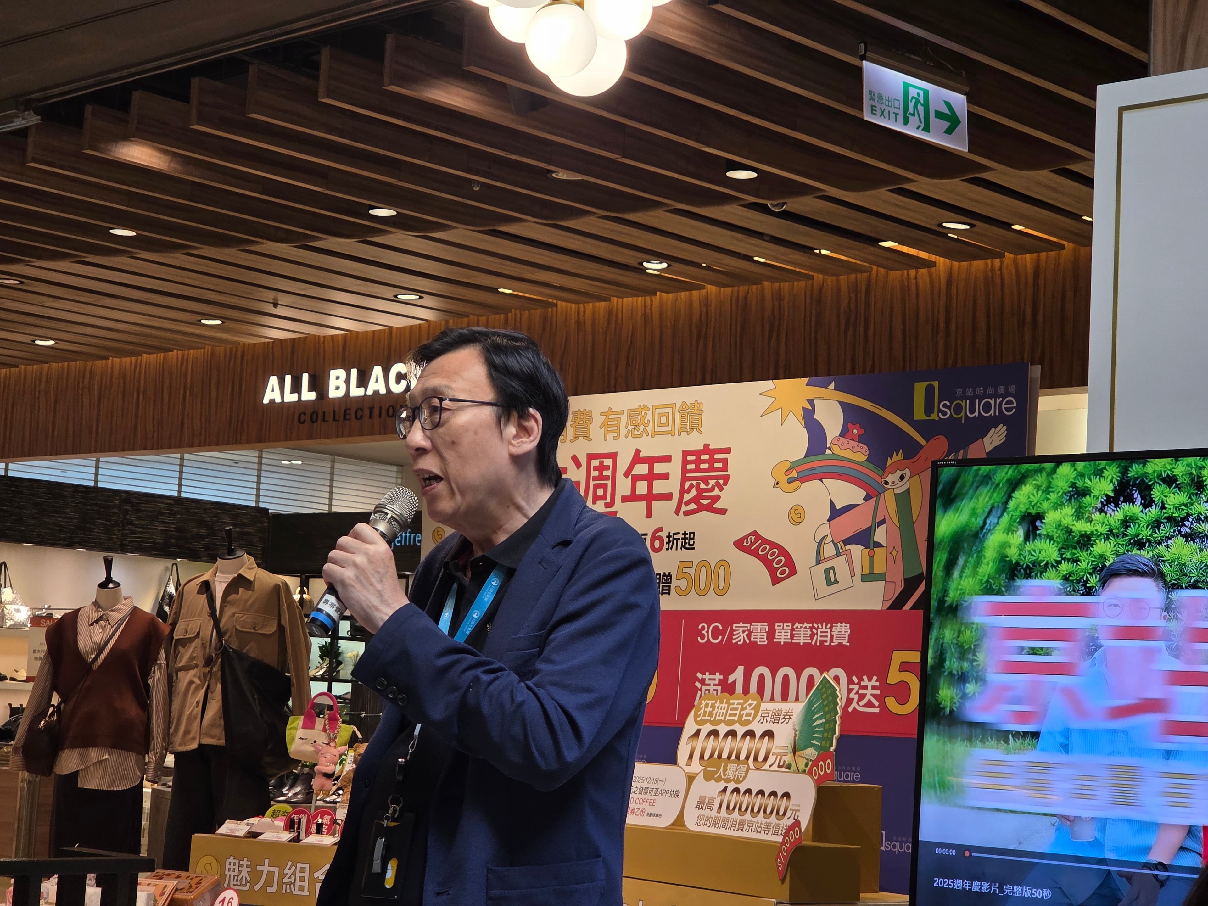京站總經理王大政表示,普發萬元現金有如「天下掉下來的錢」,可望促進消費。