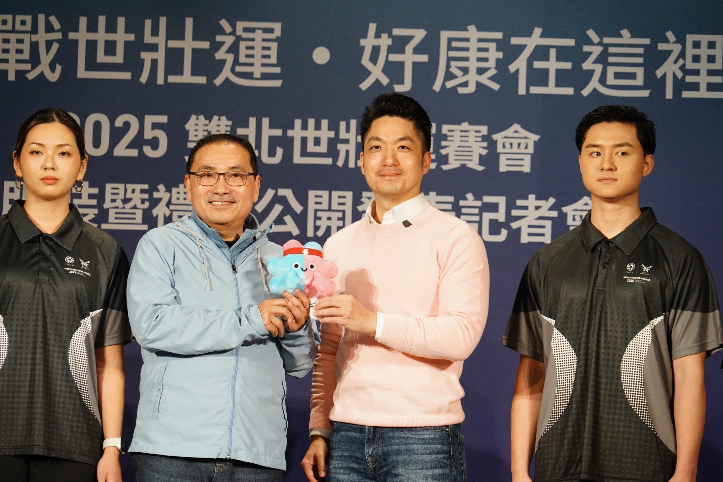 雙北世壯運即將登場,近日週邊爭議卻不斷引發討論。(台北市政府提供)