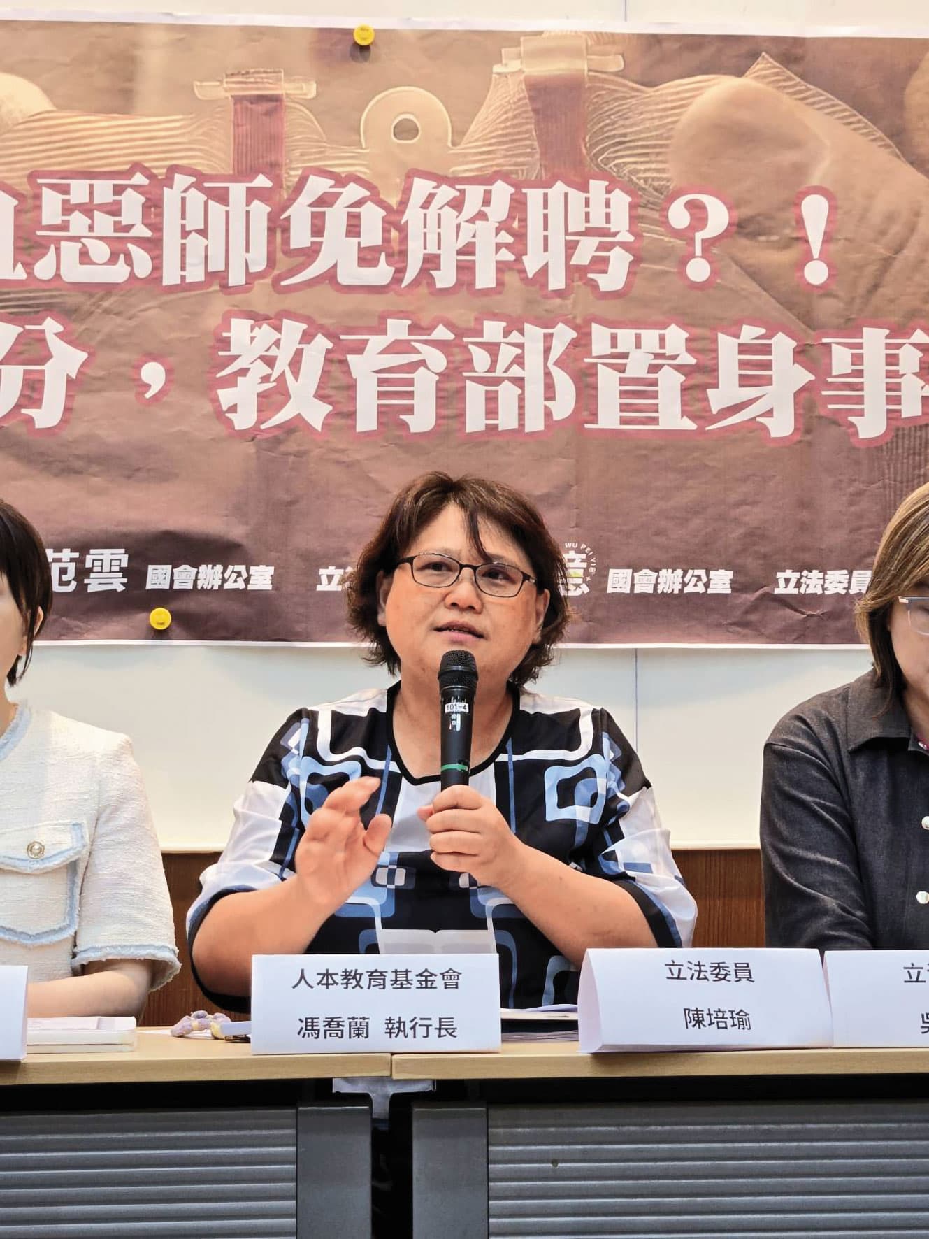 人本基金會執行長馮喬蘭呼籲建立兒少教練專業認證制度。(人本教育基金會提供)