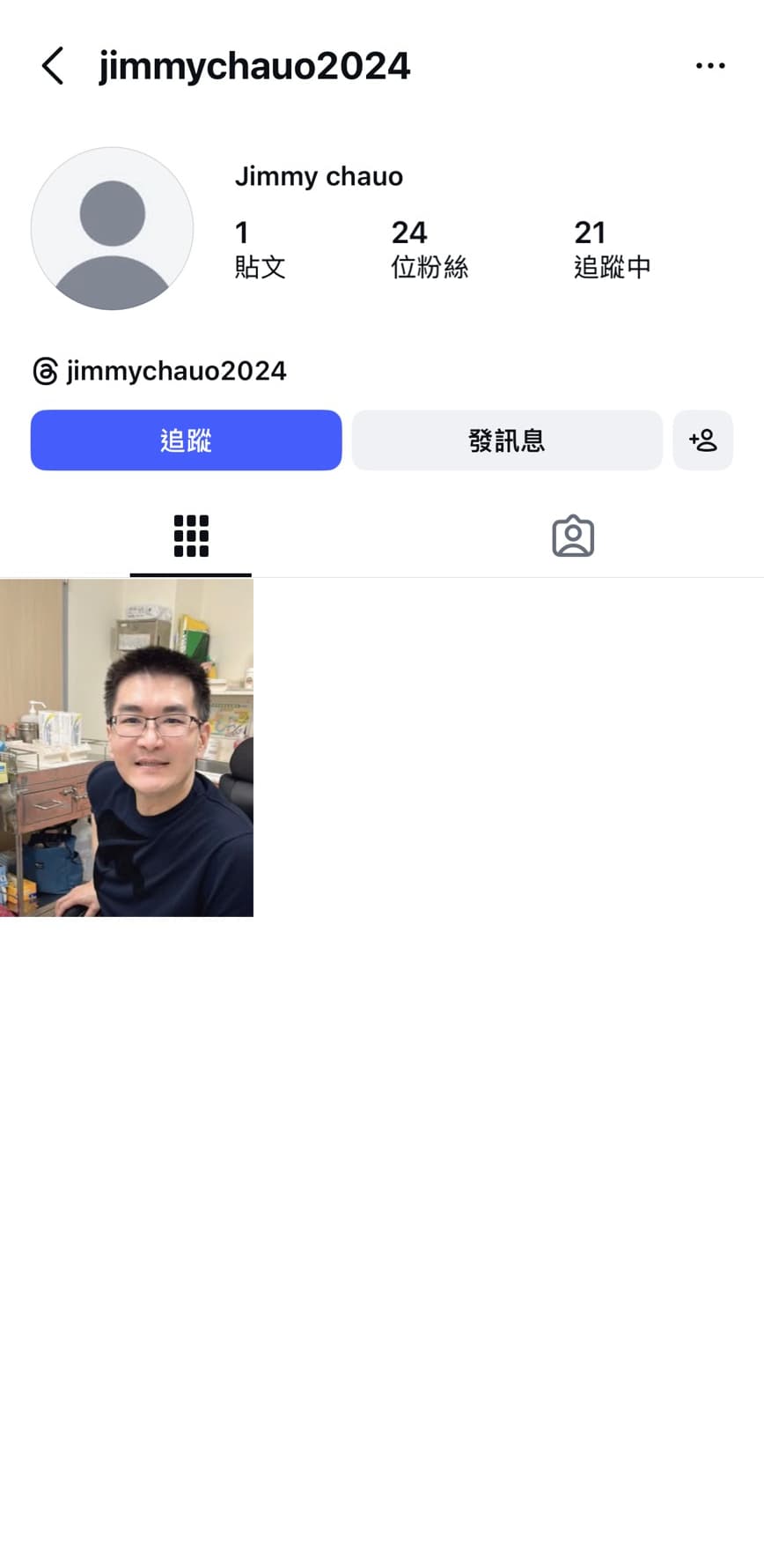 陳幸妤證實,趙建銘約妹帳號是本人。(翻攝IG)