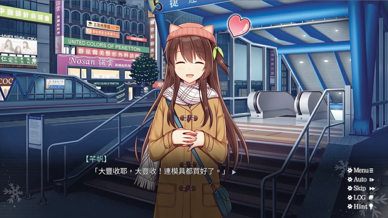 《花落冬陽》置入台北東區街景。(觀象草圖提供)