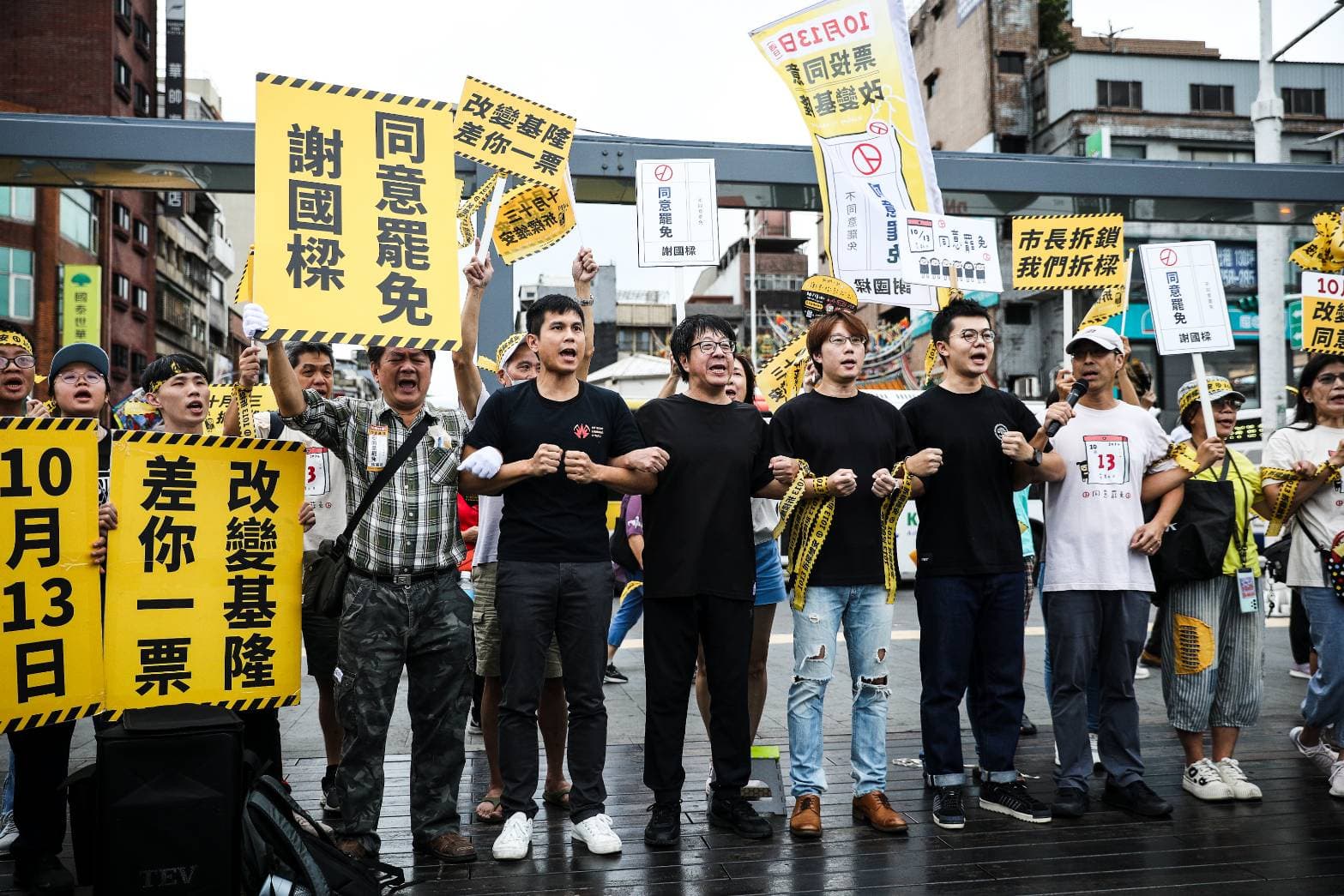 罷韓四君子都來了。