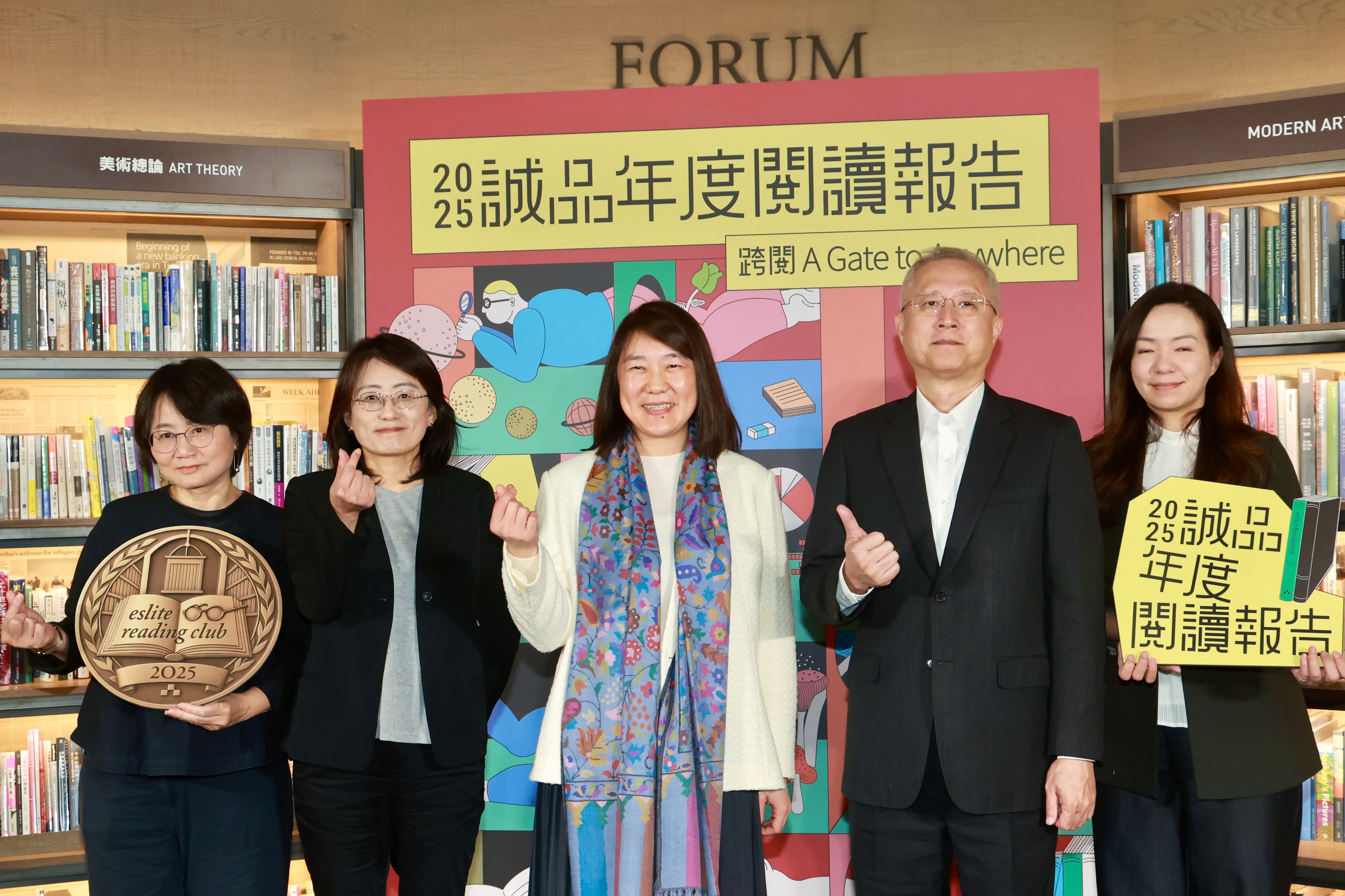 吳旻潔問了AI:如果全世界只剩一家書店,請給我一個亞洲版本的。AI回答她三家書店平台。但如果跟城市精神與靈魂有關,讀者會投給誠品。