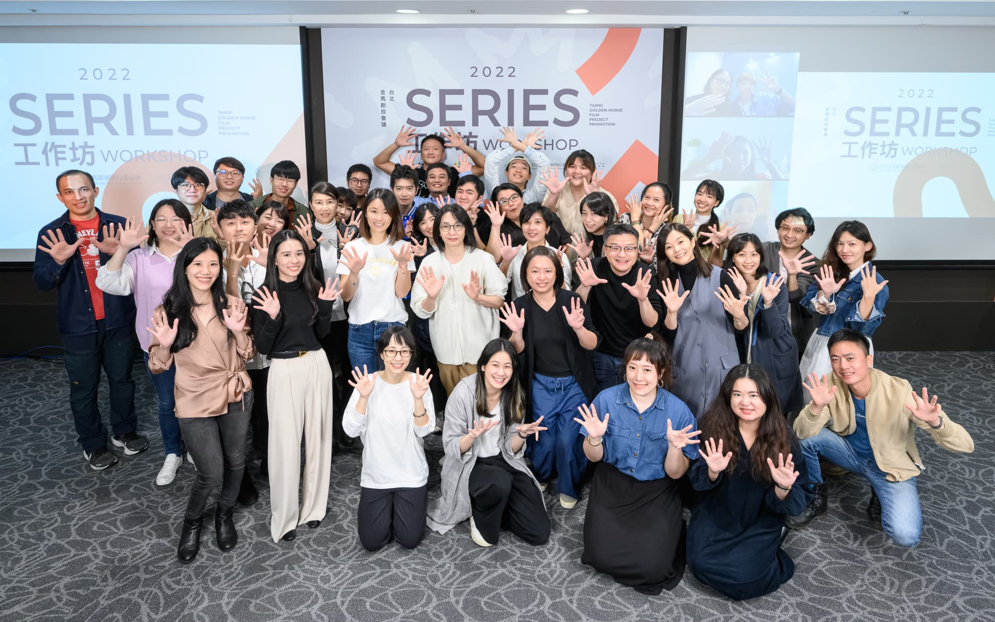 文策院與金馬創投規劃的「Series提案培訓工作坊」邀製作人林心如(第二排左三)、林昱伶(第二排左四)擔任講師。(金馬執委會提供)