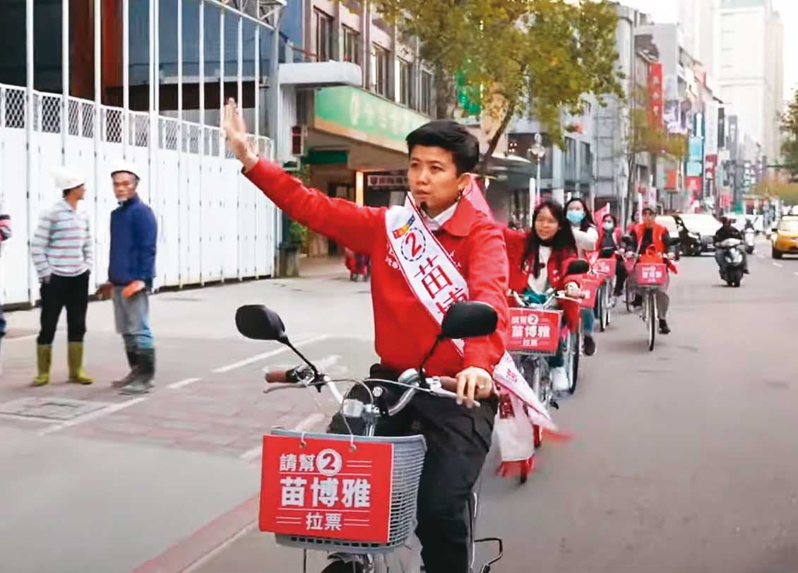 今年1月苗博雅參選立委,曾連續9天不斷電直播。(翻攝苗博雅YouTube頻道)