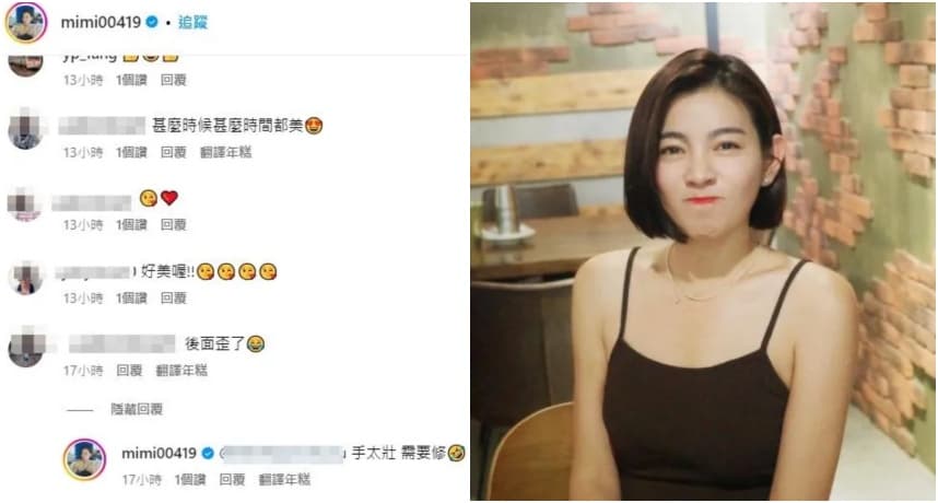 眼尖網友發現米可白照片疑似Ｐ圖，對此，本人也大方承認「手臂太壯需要修圖」。（翻攝米可白IG）