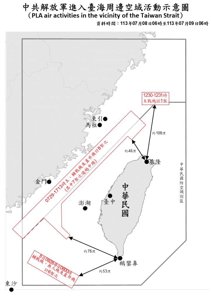 國防部今日公布最新共軍動態，偵獲共機15架次、共艦9艘次。（國防部提供）
