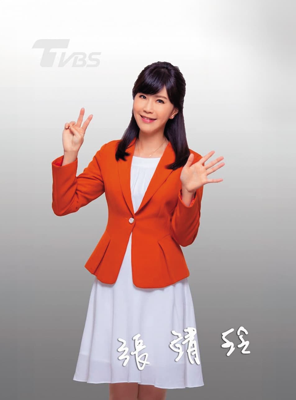 張靖玲對於法院一審判決無法接受,表示會再上訴。(翻攝自TVBS IG)
