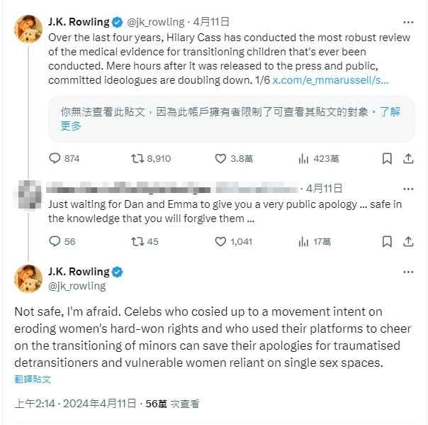 J.K.羅琳透過社群平台分享與自己論點相符的資訊,並回覆網友表示自己不會原諒尼爾雷德克里夫、艾瑪華森。(翻攝自X@jk_rowling)