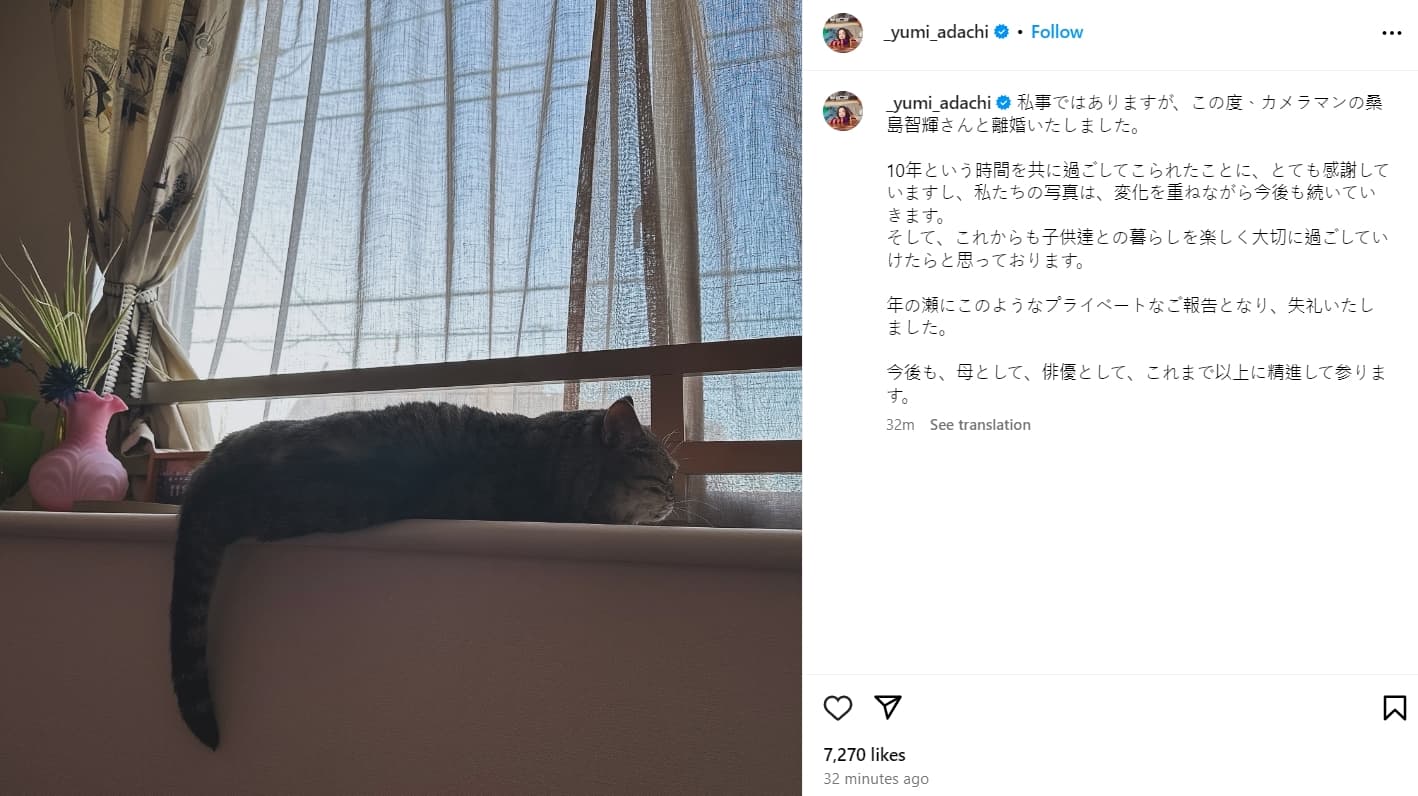 日本女星安達祐實宣布離婚。(翻攝自Instagram@_yumi_adachi)