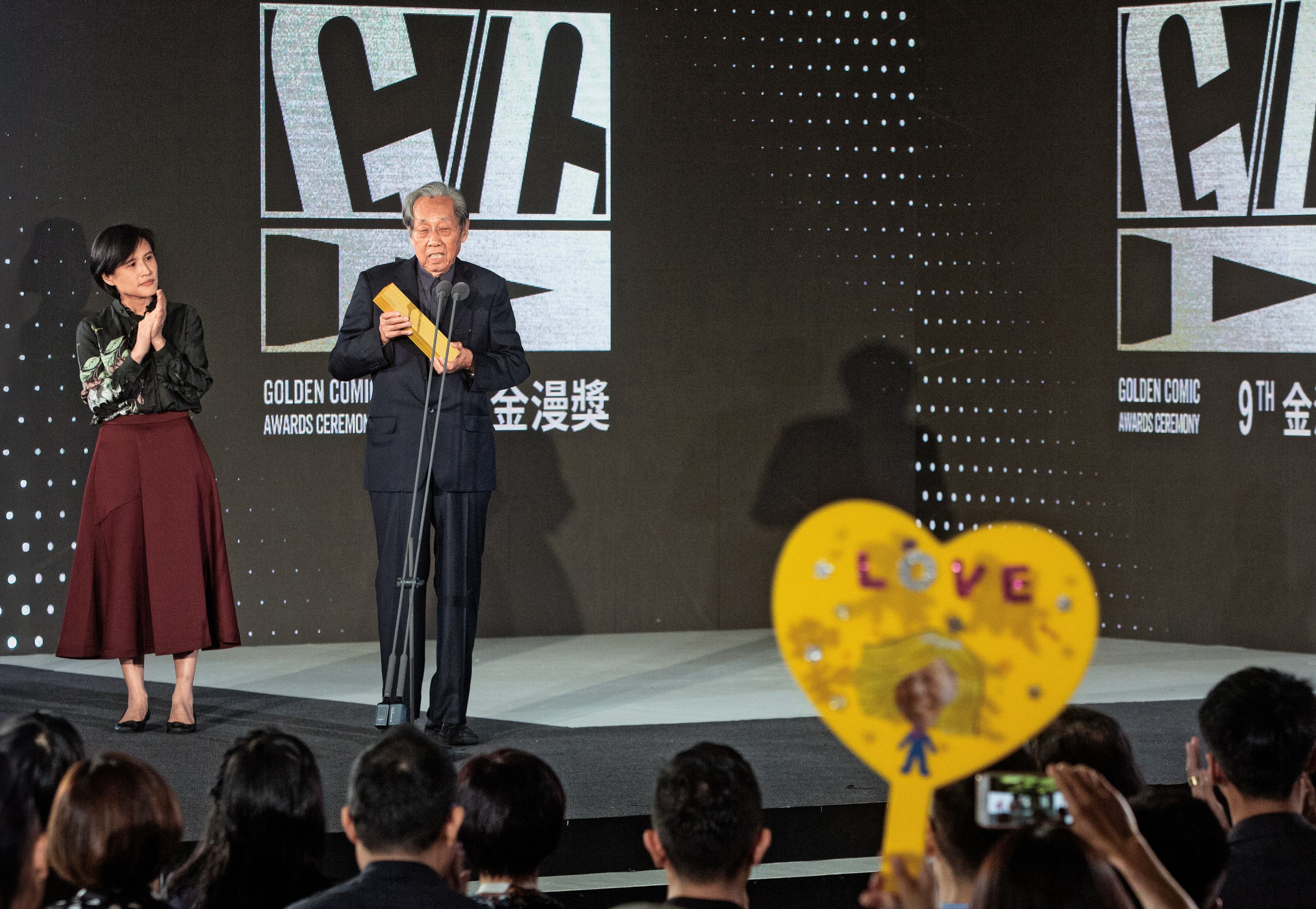 白色恐怖受難者蔡焜霖（右）2018年出席金漫獎頒獎典禮。