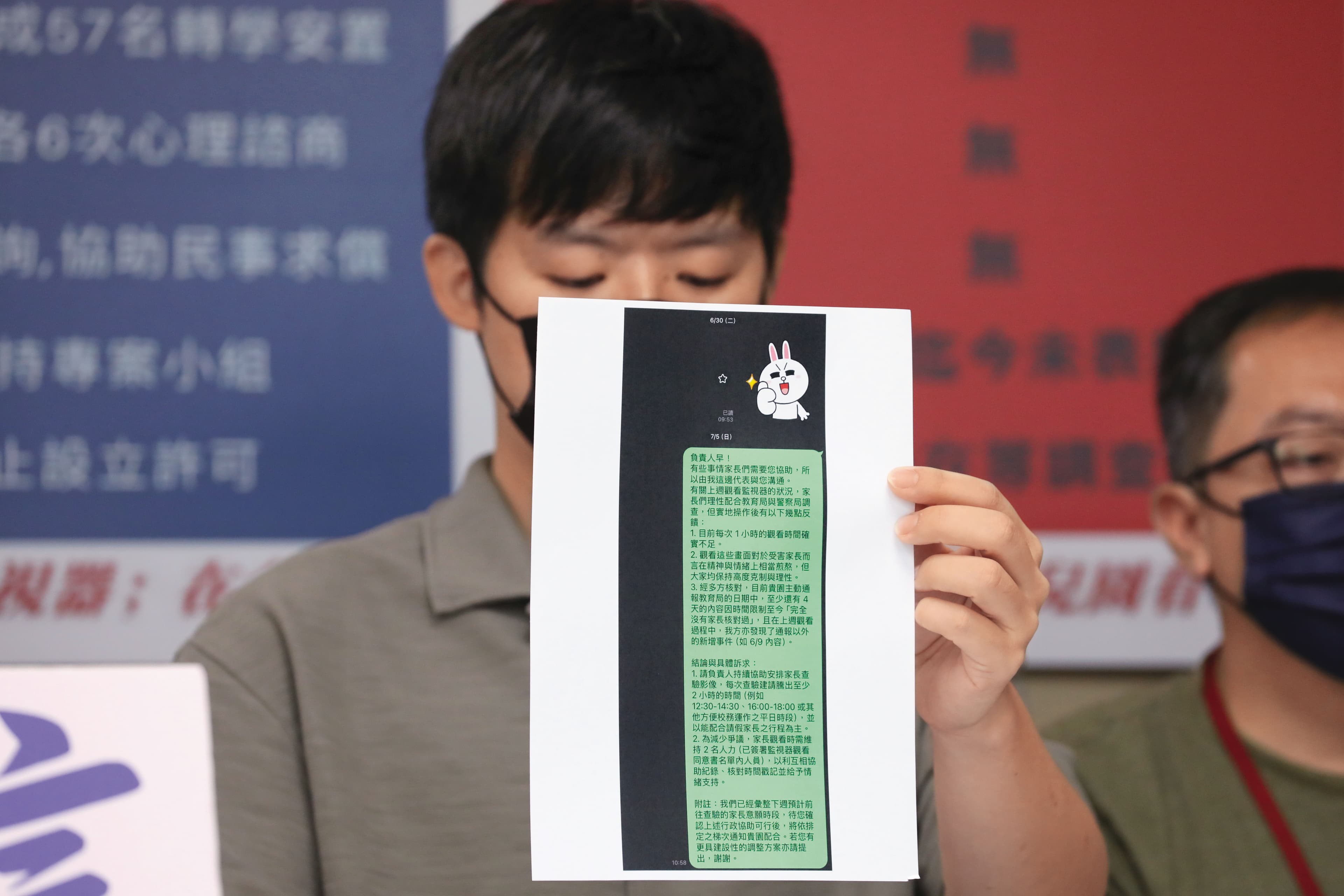 受害幼童的家長痛批幼兒園陳姓負責人卸責,出事後訊息不讀不回。