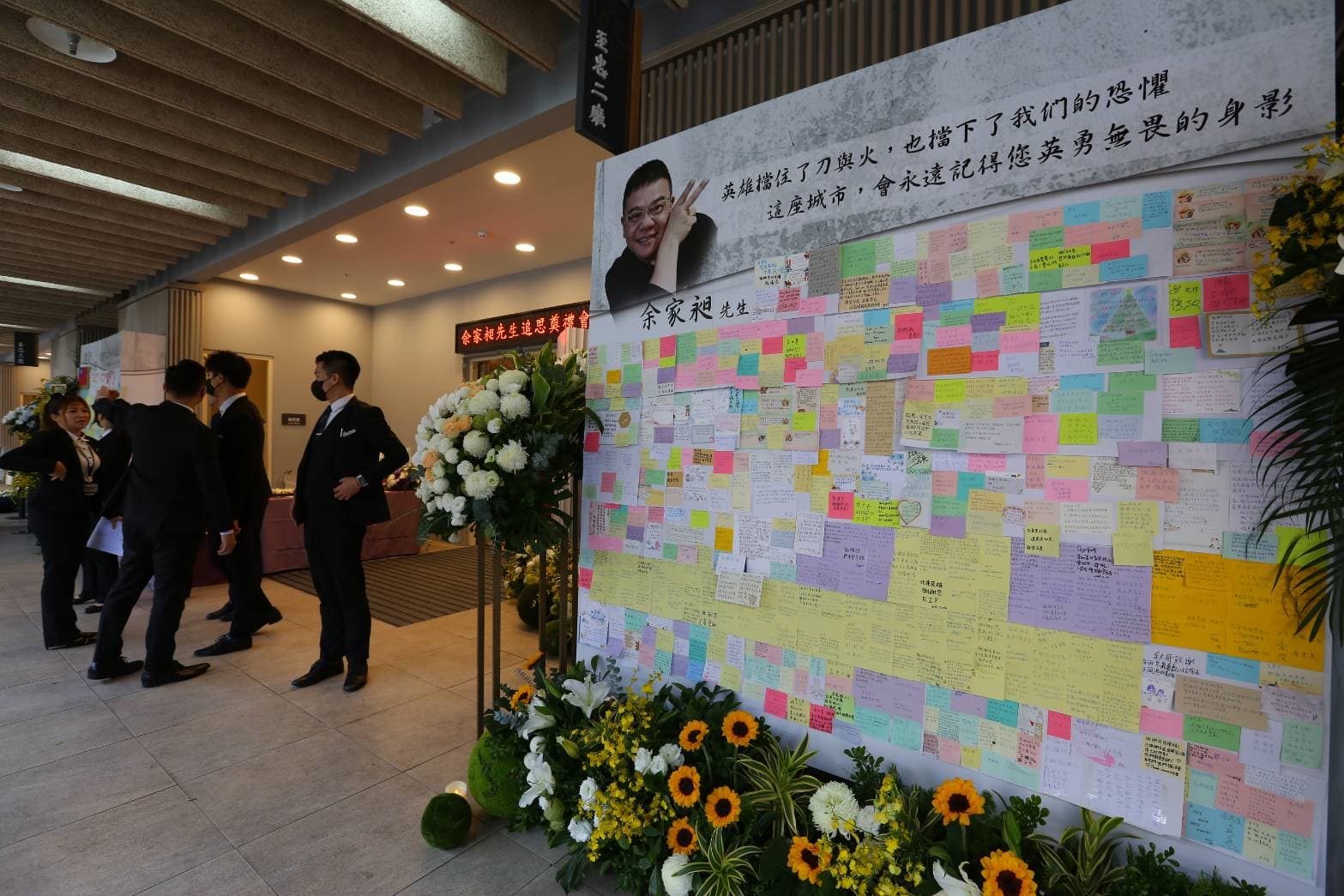許多民眾到余家昶告別式寫紙條向他致敬。(鏡報姜永年)