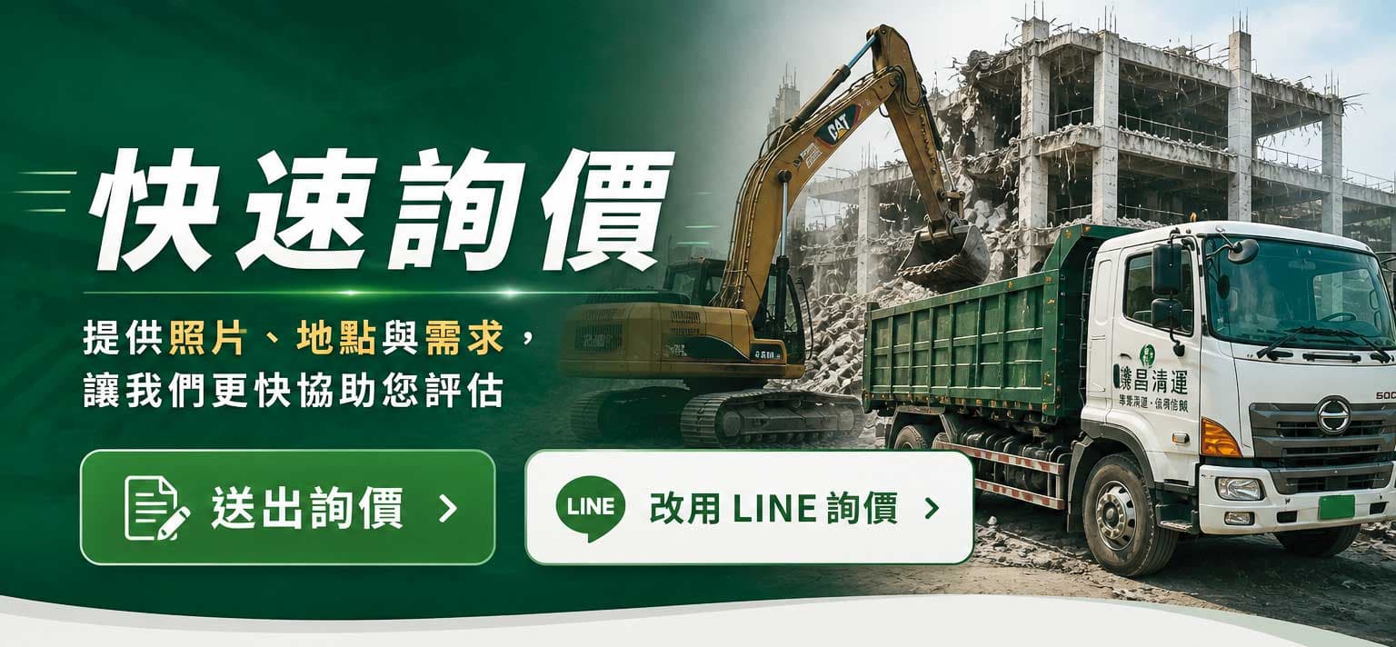 投訴人指控騰昌應只能收受處理股東產生的營建廢棄物,卻在官網上違法公開對外報價。(翻攝騰昌工程行官網)
