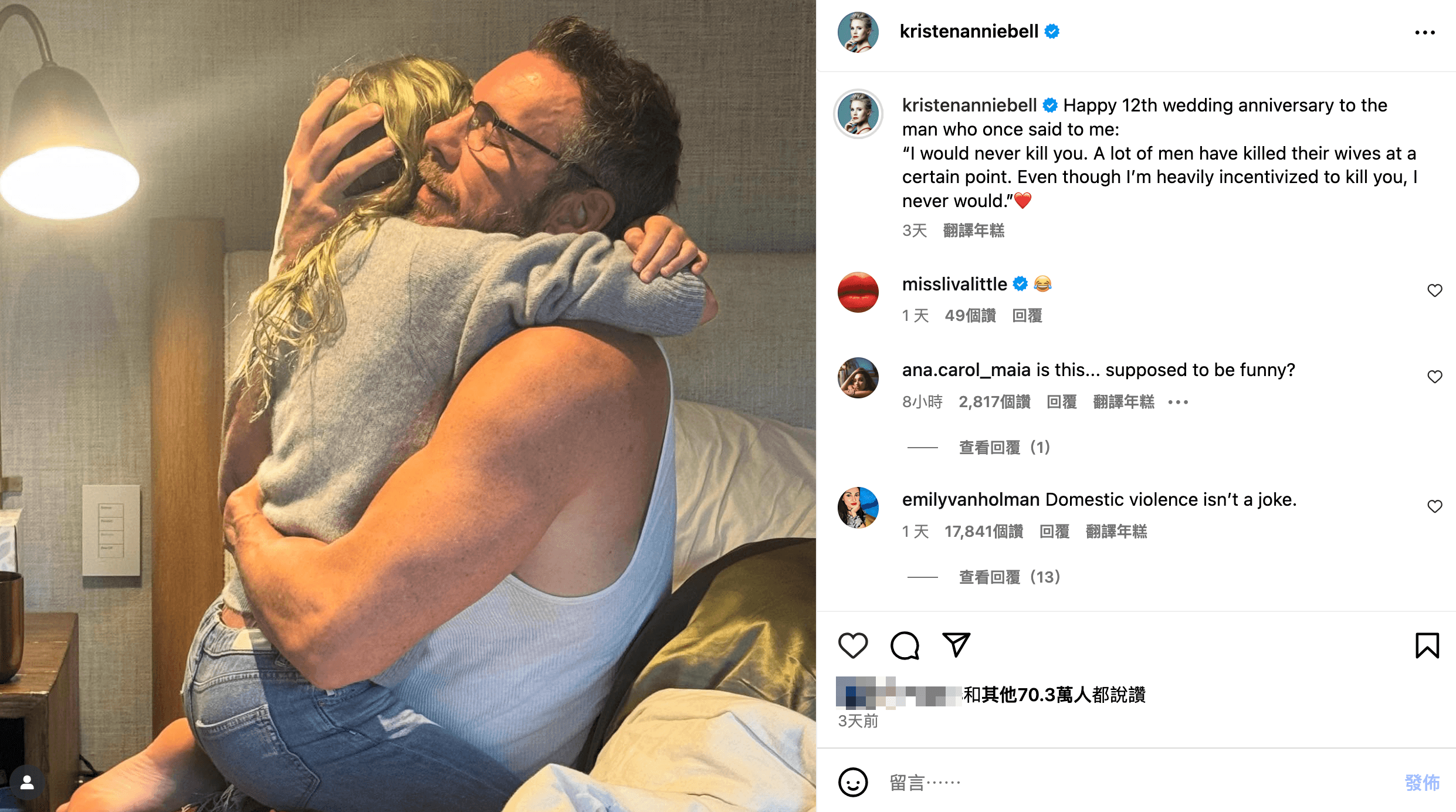 克莉絲汀貝爾的這篇IG貼文被炎上。（翻攝kristenanniebell IG）