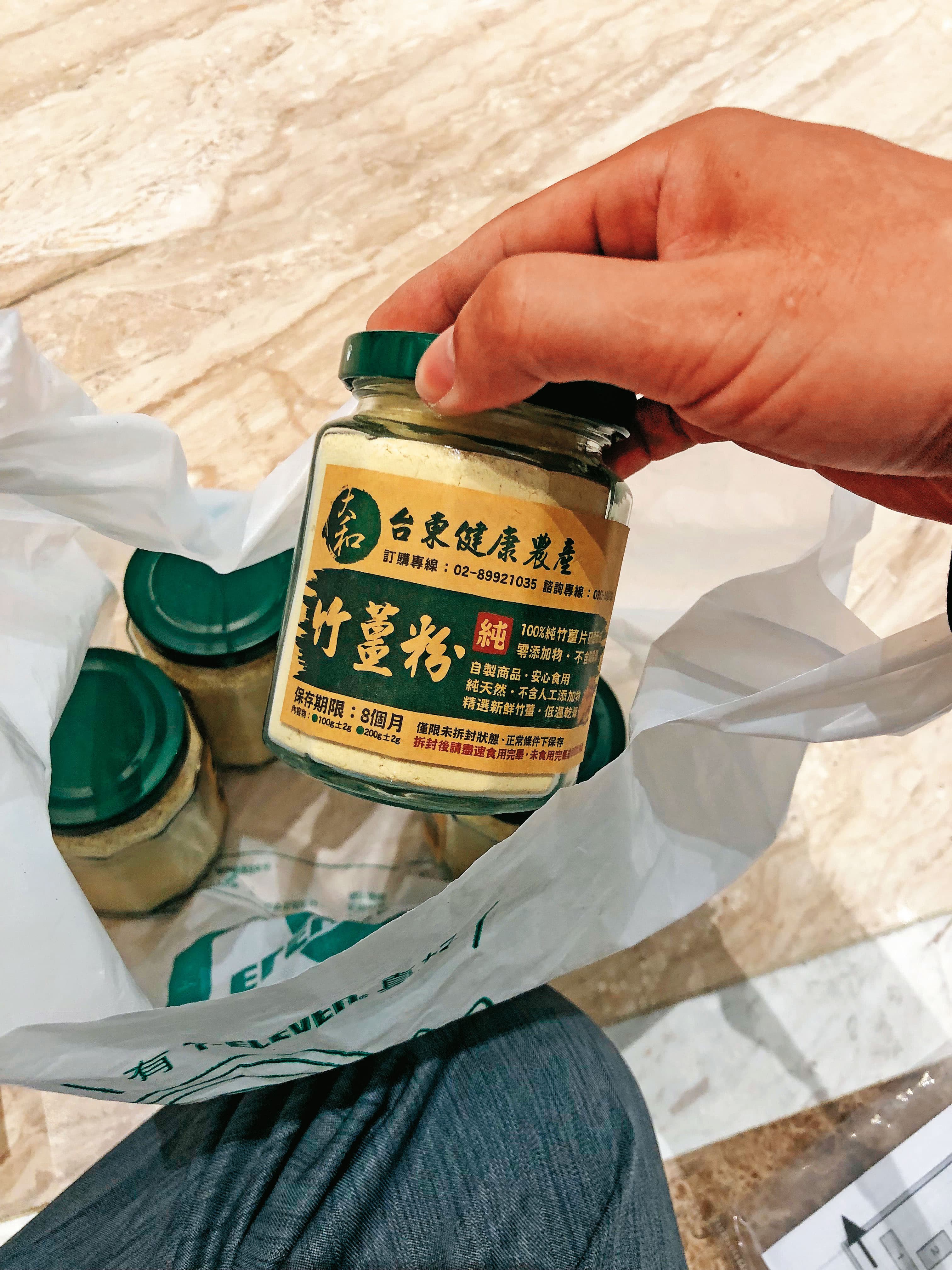 投訴人全家花了7萬多元入場,最後只換得竹薑粉、按摩槍等廉價商品。(讀者提供)