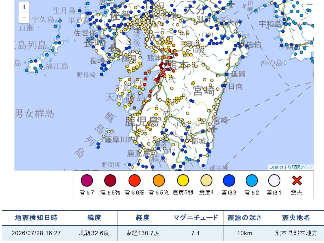 熊本今下午發生7.1強震,多處地區皆有感。(翻攝自日本氣象廳)